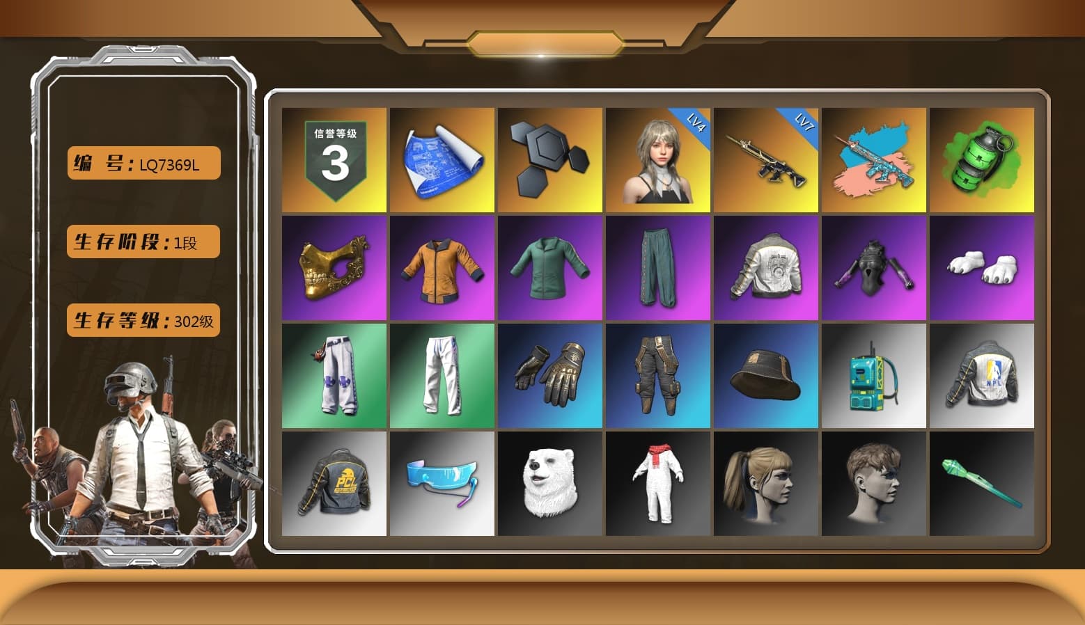 Zhu Bajie — M416 (Teal Orange), Emerald Smoke Grenade, PGC 2021 Contingent Chaos Mask, Polar Bear Feet, Harley Quinn's Hair, PML 2019 Phase 2 Jacket, XingHun's Tiger Strike Pants, NPL 2019 Phase 2 Jacket, Sha Wujing's Shorts, StreamerOne, Full Autumn — M416 - 1