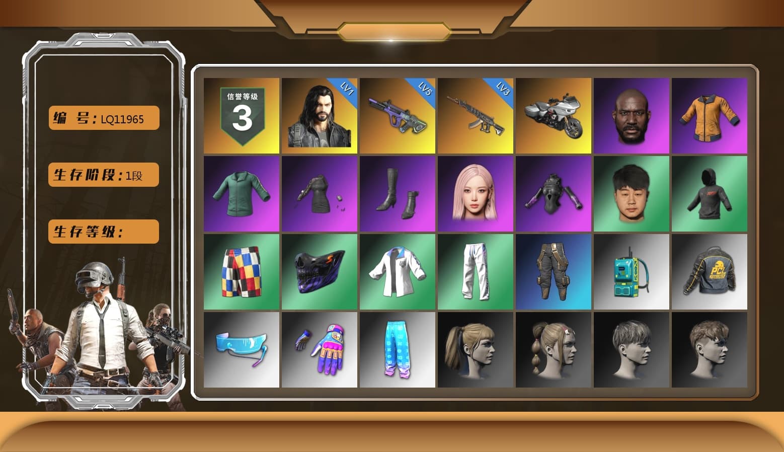 Jonathan Kamau, Aespa, Harley Quinn's Hair, XingHun's Tiger Strike Jacket, XingHun's Tiger Strike Pants, Sideshow Bear Feet, Exquisite Pants, Sha Wujing's Shorts, Full Autumn — M416, HUYA T-shirt, DOUYU T-shirt - 1