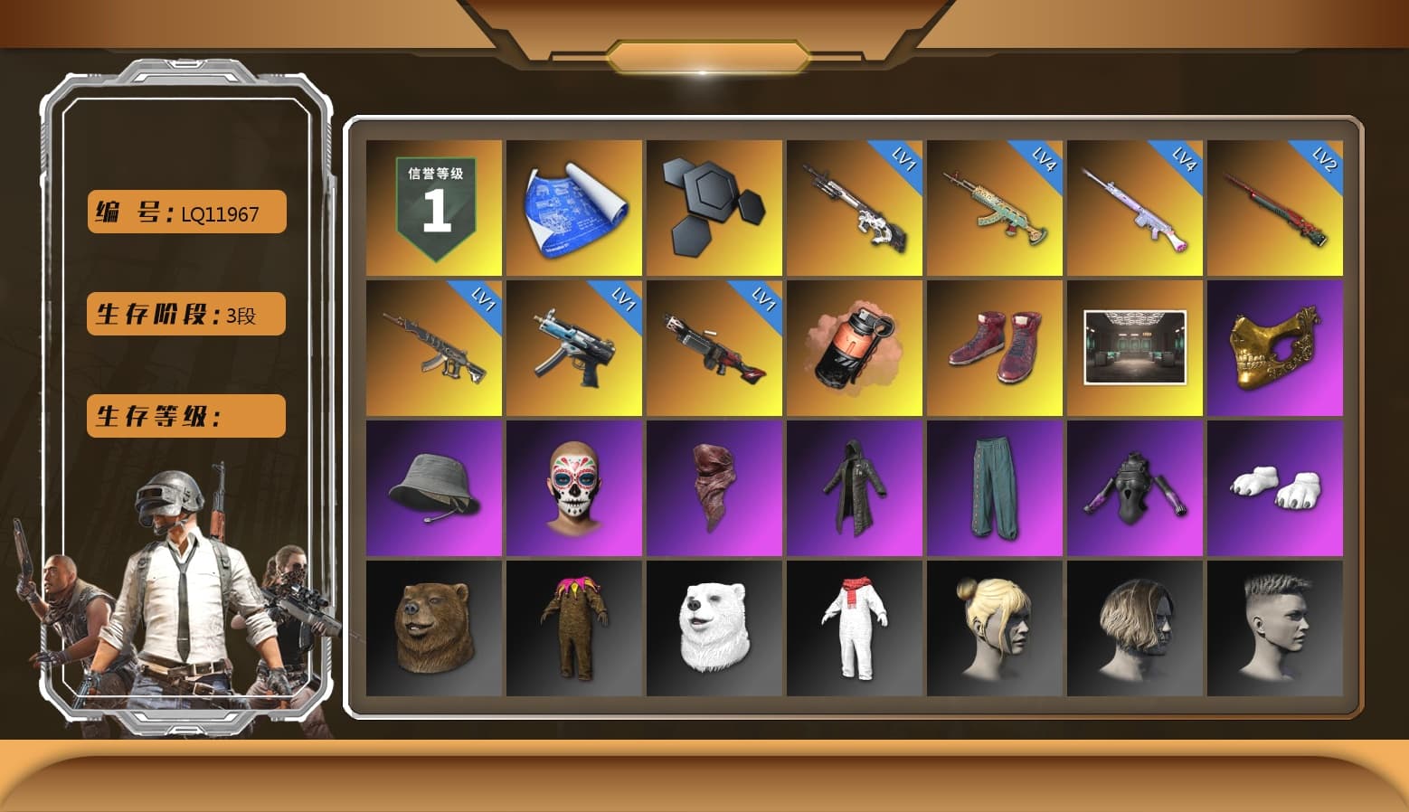 Coral Smoke Grenade, Hi-top Trainers (Red), PGC 2021 Contingent Chaos Mask, PLAYERUNKNOWN's Bandana, Heavy Fur Coat (Black), Polar Bear Feet, Sideshow Bear Feet, StreamerOne - 1