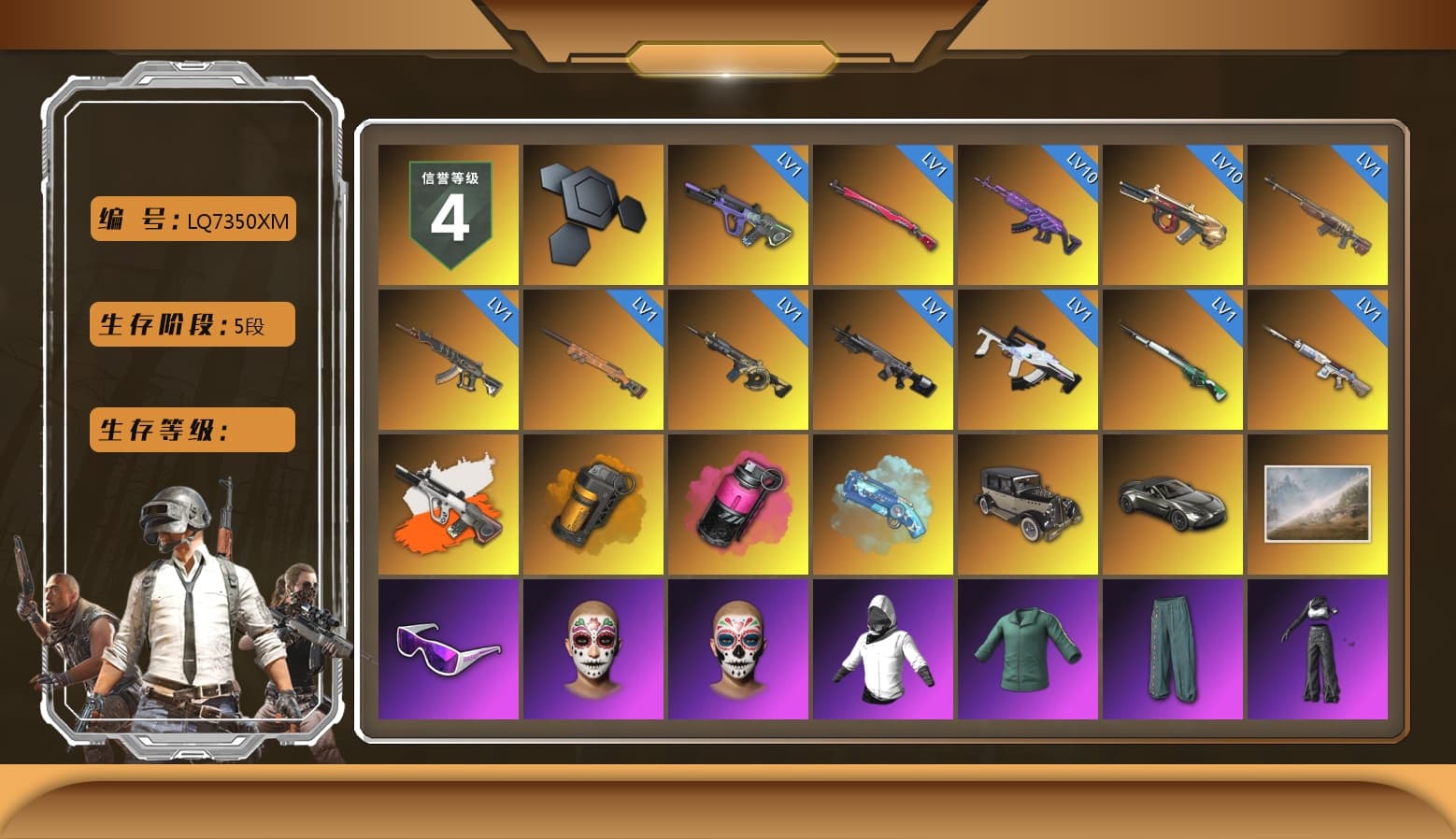 Neon Dream - AUG (White Orange), Orange Smoke Grenade, Magenta Smoke Grenade, Blue Magical Mist — M79, «V12 Vantage Roadster» Sports Car, Snow Glasses, Aespa, Polar Bear Feet, Harley Quinn's Hair, PJS 2019 Phase 2 Jacket, Sideshow Bear Feet, Exquisite Pants, Sha Wujing's Shorts, StreamerOne, Training Jacket (Green), Full Autumn — M416, Blue Thunder Gloves, Diva Glasses (White), DOUYU T-shirt - 1