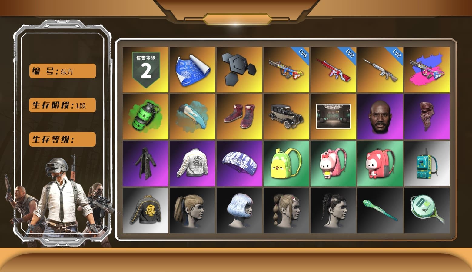 Emerald Smoke Grenade, Hi-top Trainers (Red), Jonathan Kamau, PLAYERUNKNOWN's Bandana, Heavy Fur Coat (Black), Pubg X Newjeans, Harley Quinn's Hair, PEL 2019 Phase 2 Jacket, PKL 2019 Phase 2 Jacket - 1