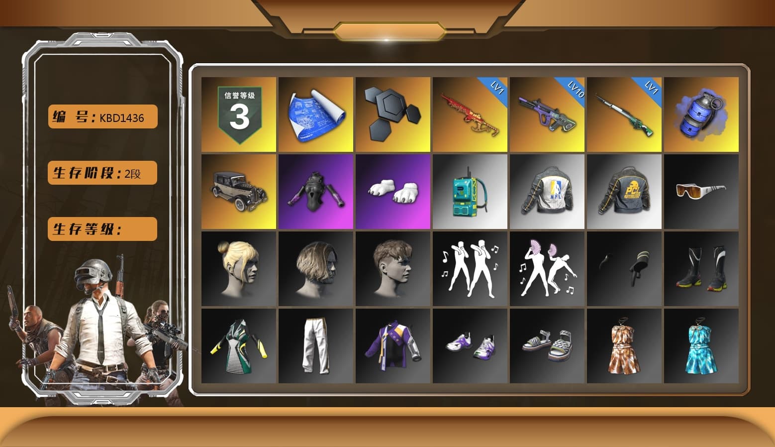 Blue Smoke Grenade, Polar Bear Feet, NPL 2019 Phase 2 Jacket, Exquisite Pants, Blue Thunder Gloves - 1