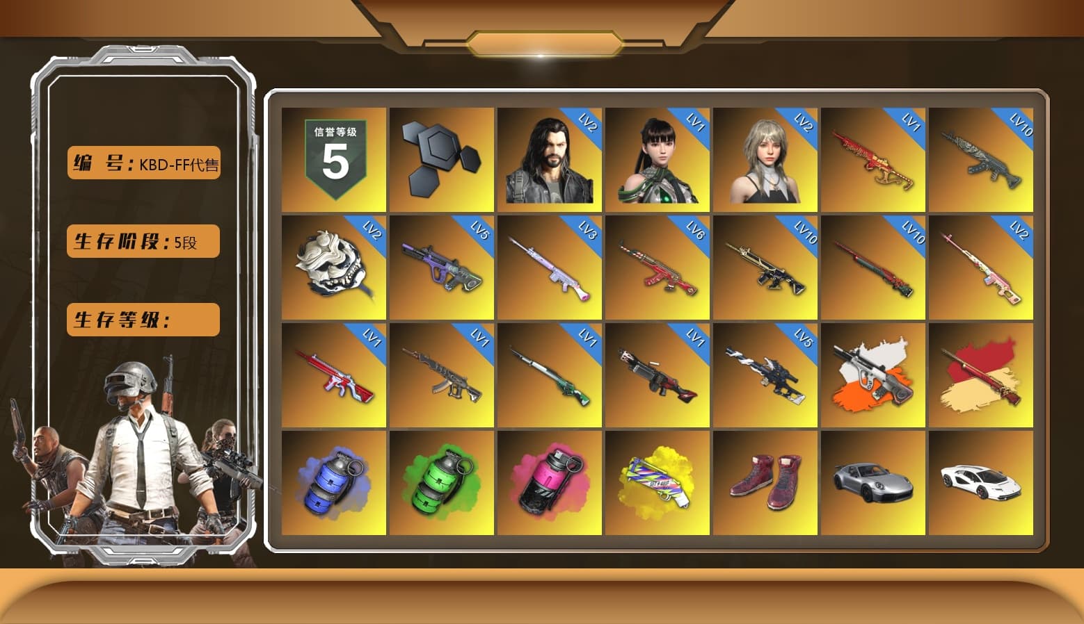 Rest in Pink — Dragunov [2], Neon Dream - AUG (White Orange), Blue Smoke Grenade, Emerald Smoke Grenade, Magenta Smoke Grenade, Yellow Fog of Fury — M79, Hi-top Trainers (Red), «911 Carrera GTS» Sports Car, «Countach LPI 800-4» Sports Car, «Urus S» SUV, «Panigale V4 S (Ducati Red)» Motorcycle, 9S's Hairstyle, Jonathan Kamau, Snow Glasses, PGC 2021 Contingent Chaos Mask, Demon Biker Horns, PLAYERUNKNOWN's Bandana, Heavy Fur Coat (Black), Polar Bear Feet, Nier, PML 2019 Phase 2 Jacket, PEL 2019 Phase 2 Jacket, XingHun's Tiger Strike Jacket, XingHun's Tiger Strike Pants, NPL 2019 Phase 2 Jacket, PJS 2019 Phase 2 Jacket, PKL 2019 Phase 2 Jacket, Sideshow Bear Feet, MET Asia Series Distressed Jeans, Sha Wujing's Shorts, StreamerOne, Festive Gloves (Red) - 1