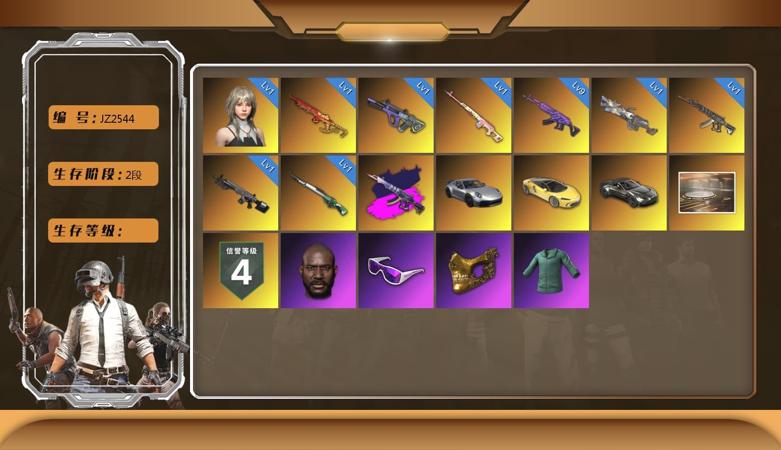 Cosmic Caliber - Kar98k [1], Glasya [1], Medusa — Beryl M762, Neon Dream — AUG, Yule Sleigh — Mini14, Cerberus — M249, Snow Glasses, PGC 2021 Contingent Chaos Mask, Jonathan Kamau, «V12 Vantage Roadster» Sports Car, Demon's Touch — ACE32, Obscura - Mk12, Demon's Touch - ACE32 (Purple Fuchsia) - 1