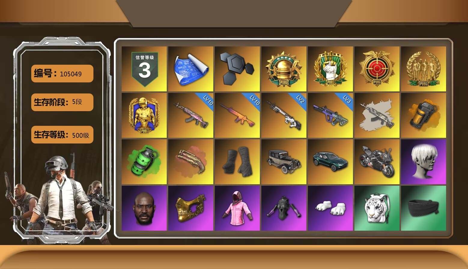 Orange Smoke Grenade, Emerald Smoke Grenade, Crimson Fog of Fury — M79, Duncan's Infiltrator Handwraps, «DBX707» SUV, «Panigale V4 S (Pitch Black)» Motorcycle, 9S's Hairstyle, Jonathan Kamau, PGC 2021 Contingent Chaos Mask, Rash Beixli Xtra Tough Jacket, Polar Bear Feet, Nier, Harley Quinn's Hair, Rash Beixli Xtra Tough Jacket, PJS 2019 Phase 2 Jacket, «DBX707» SUV, Heavy Fur Coat (Black) - 1