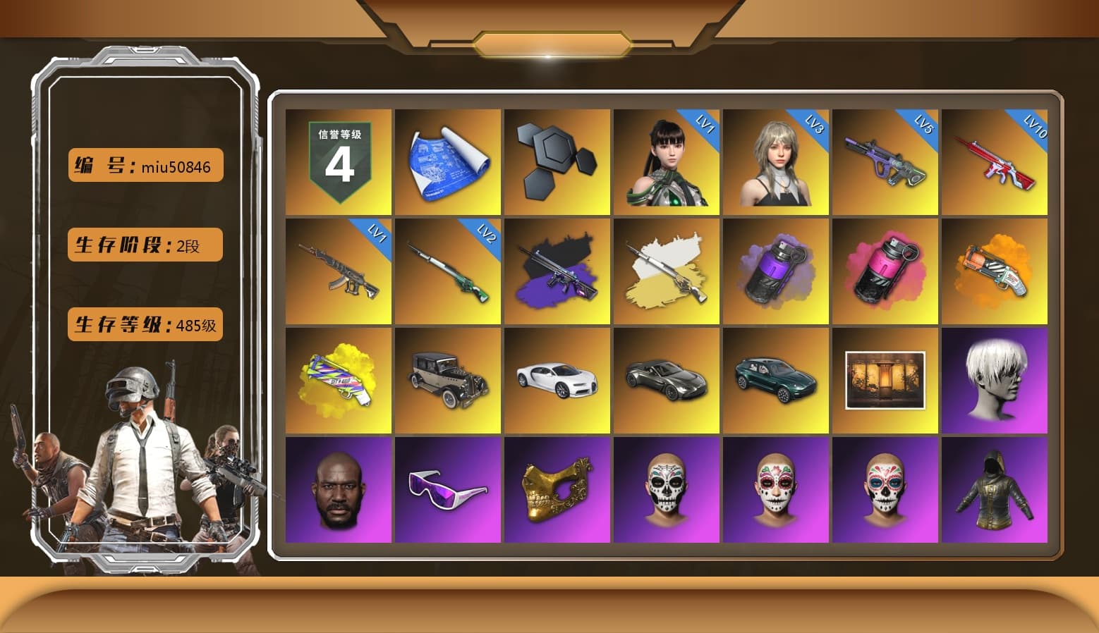 No Signal — M416 (Purple Charcoal), Cosmic Caliber - Kar98k (White Yellow), Purple Smoke Grenade, Magenta Smoke Grenade, Orange Fog of Fury — M79, Yellow Fog of Fury — M79, «Chiron» Sports Car, «V12 Vantage Roadster» Sports Car, «DBX707» SUV, 9S's Hairstyle, Jonathan Kamau, Snow Glasses, PGC 2021 Contingent Chaos Mask, Nier, Harley Quinn's Hair, XingHun's Tiger Strike Jacket, XingHun's Tiger Strike Pants, «DBX707» SUV, Sideshow Bear Feet, Exquisite Pants, Refined Aeolus — Vector - 1