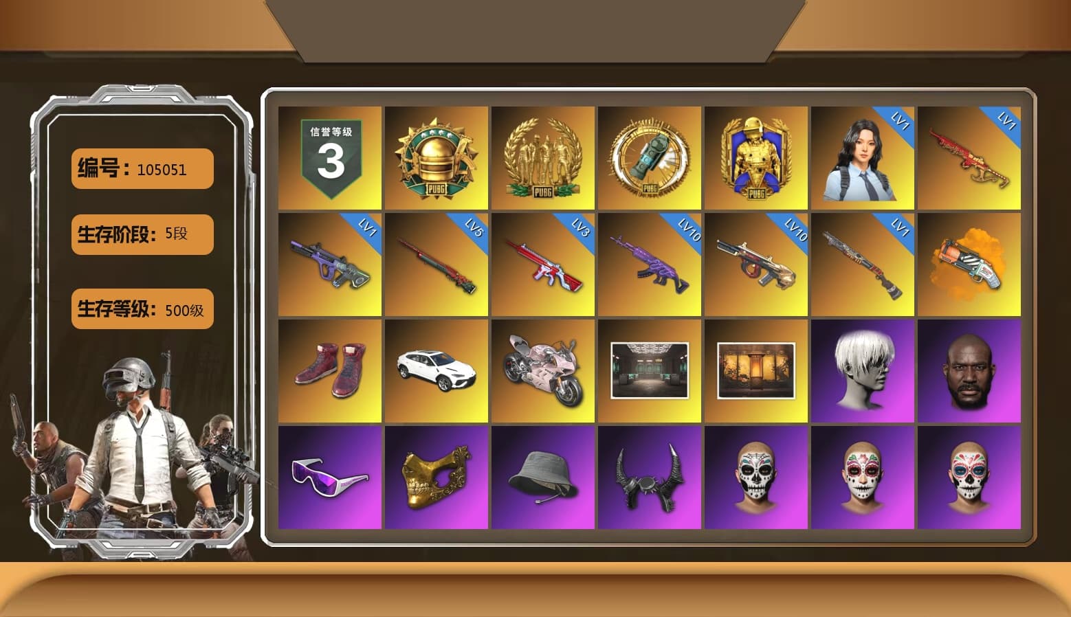 Orange Fog of Fury — M79, Hi-top Trainers (Red), «Urus S» SUV, «Panigale V4 S (Renegade Rose)» Motorcycle, 9S's Hairstyle, Jonathan Kamau, Snow Glasses, PGC 2021 Contingent Chaos Mask, Demon Biker Horns, PLAYERUNKNOWN's Bandana, Polar Bear Feet, Nier, Harley Quinn's Hair, PML 2019 Phase 2 Jacket, XingHun's Tiger Strike Jacket, NPL 2019 Phase 2 Jacket, StreamerOne, Blue Thunder Gloves, Heavy Fur Coat (Black), DOUYU T-shirt, Sideshow Bear Feet - 1