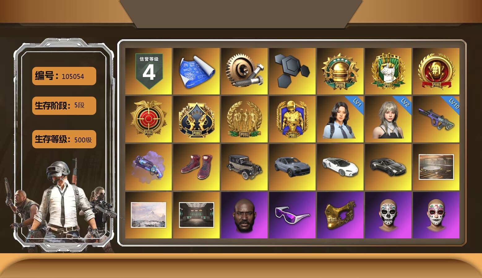 Purple Magical Mist — M79, Hi-top Trainers (Red), «Cayenne Turbo GT» SUV, «V12 Vantage Roadster» Sports Car, Jonathan Kamau, Snow Glasses, PGC 2021 Contingent Chaos Mask, PLAYERUNKNOWN's Bandana, Heavy Fur Coat (Black), Rash Beixli Xtra Tough Jacket, Polar Bear Feet, Harley Quinn's Hair, Rash Beixli Xtra Tough Jacket, PEL 2019 Phase 2 Jacket, XingHun's Tiger Strike Jacket, XingHun's Tiger Strike Pants, PKL 2019 Phase 2 Jacket, Exquisite Pants, Sha Wujing's Shorts, StreamerOne, Blue Thunder Gloves, HUYA T-shirt - 1