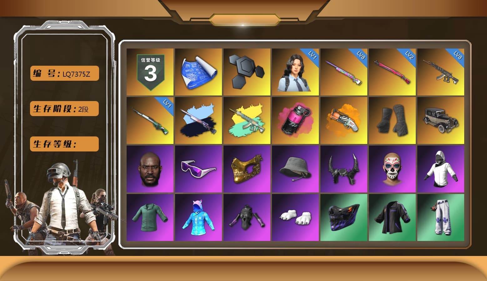 Magenta Smoke Grenade, Orange Fog of Fury — M79, Duncan's Infiltrator Handwraps, Jonathan Kamau, Snow Glasses, PGC 2021 Contingent Chaos Mask, Demon Biker Horns, Polar Bear Feet, Harley Quinn's Hair, Sideshow Bear Feet, Exquisite Pants, XiongDi Hoodie, MET Asia Series Distressed Jeans, Sha Wujing's Shorts, StreamerOne, Full Autumn — M416, Festive Gloves (Red), DOUYU T-shirt - 1