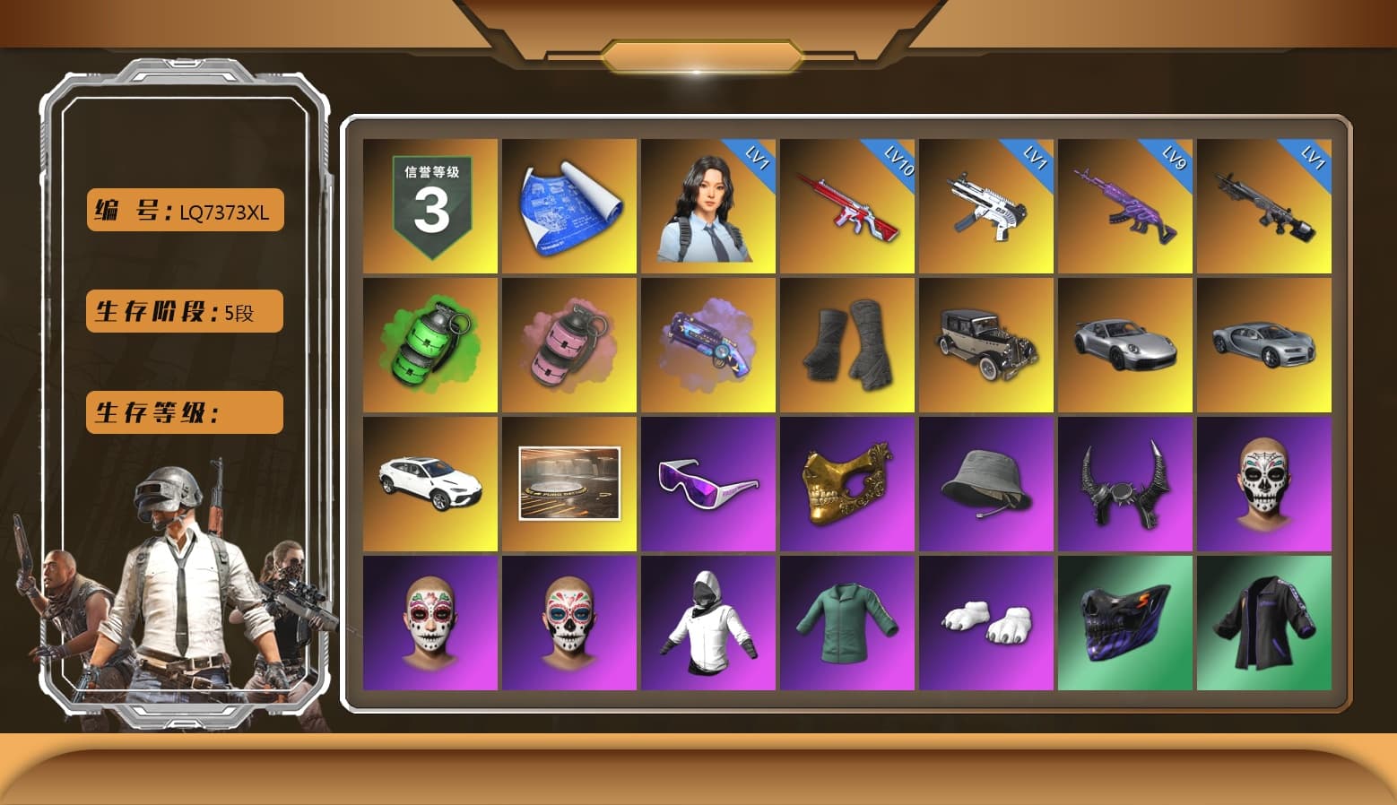 Emerald Smoke Grenade, Pink Smoke Grenade, Purple Magical Mist — M79, Duncan's Infiltrator Handwraps, «911 Carrera GTS» Sports Car, «Urus S» SUV, Snow Glasses, PGC 2021 Contingent Chaos Mask, Demon Biker Horns, Polar Bear Feet, Harley Quinn's Hair, Exquisite Pants, StreamerOne, Training Jacket (Green), Full Autumn — M416, Festive Gloves (Red), Blue Thunder Gloves - 1