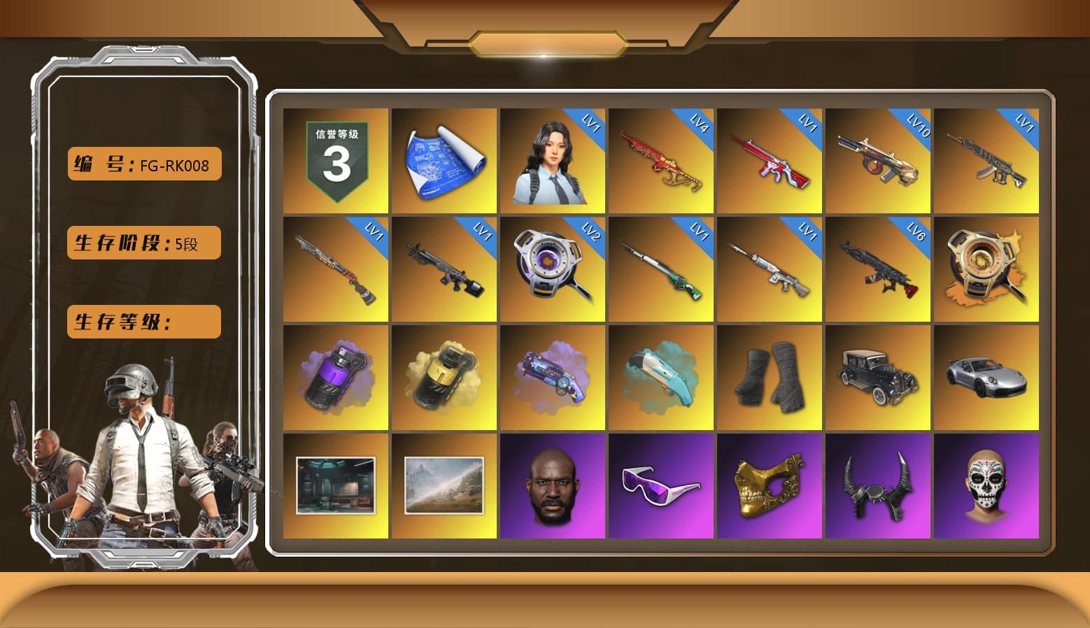 Void — Pan (Yellow Orange), Purple Smoke Grenade, Yellow Smoke Grenade, Purple Magical Mist — M79, Duncan's Infiltrator Handwraps, «911 Carrera GTS» Sports Car, Jonathan Kamau, Snow Glasses, PGC 2021 Contingent Chaos Mask, Demon Biker Horns, Harley Quinn's Hair, PEL 2019 Phase 2 Jacket, XingHun's Tiger Strike Pants, NPL 2019 Phase 2 Jacket, PKL 2019 Phase 2 Jacket, Sideshow Bear Feet, Exquisite Pants, Sha Wujing's Shorts, StreamerOne, GPT 2025 Four Angry Men Jacket, Full Autumn — M416, Blue Thunder Gloves, Crash Test Handwraps, 2018 PUBG ALL-STAR T-shirt (Korean) - 1