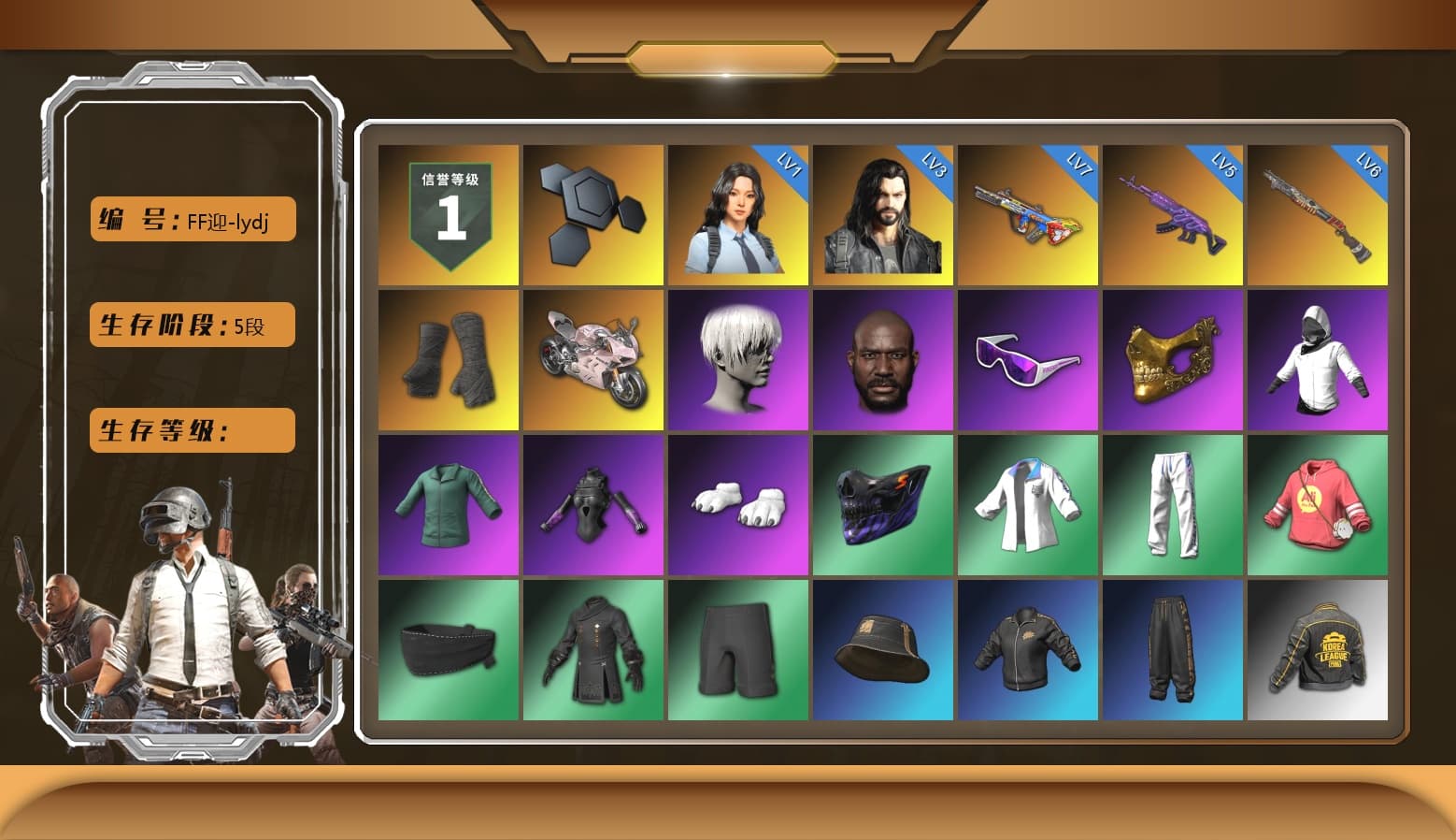Duncan's Infiltrator Handwraps, «Panigale V4 S (Renegade Rose)» Motorcycle, 9S's Hairstyle, Jonathan Kamau, Snow Glasses, PGC 2021 Contingent Chaos Mask, Polar Bear Feet, Nier, Harley Quinn's Hair, XingHun's Tiger Strike Jacket, XingHun's Tiger Strike Pants, PKL 2019 Phase 2 Jacket, Sideshow Bear Feet, Exquisite Pants, MET Asia Series Distressed Jeans, StreamerOne, Festive Gloves (Red), 2018 PUBG ALL-STAR T-shirt (Korean) - 1