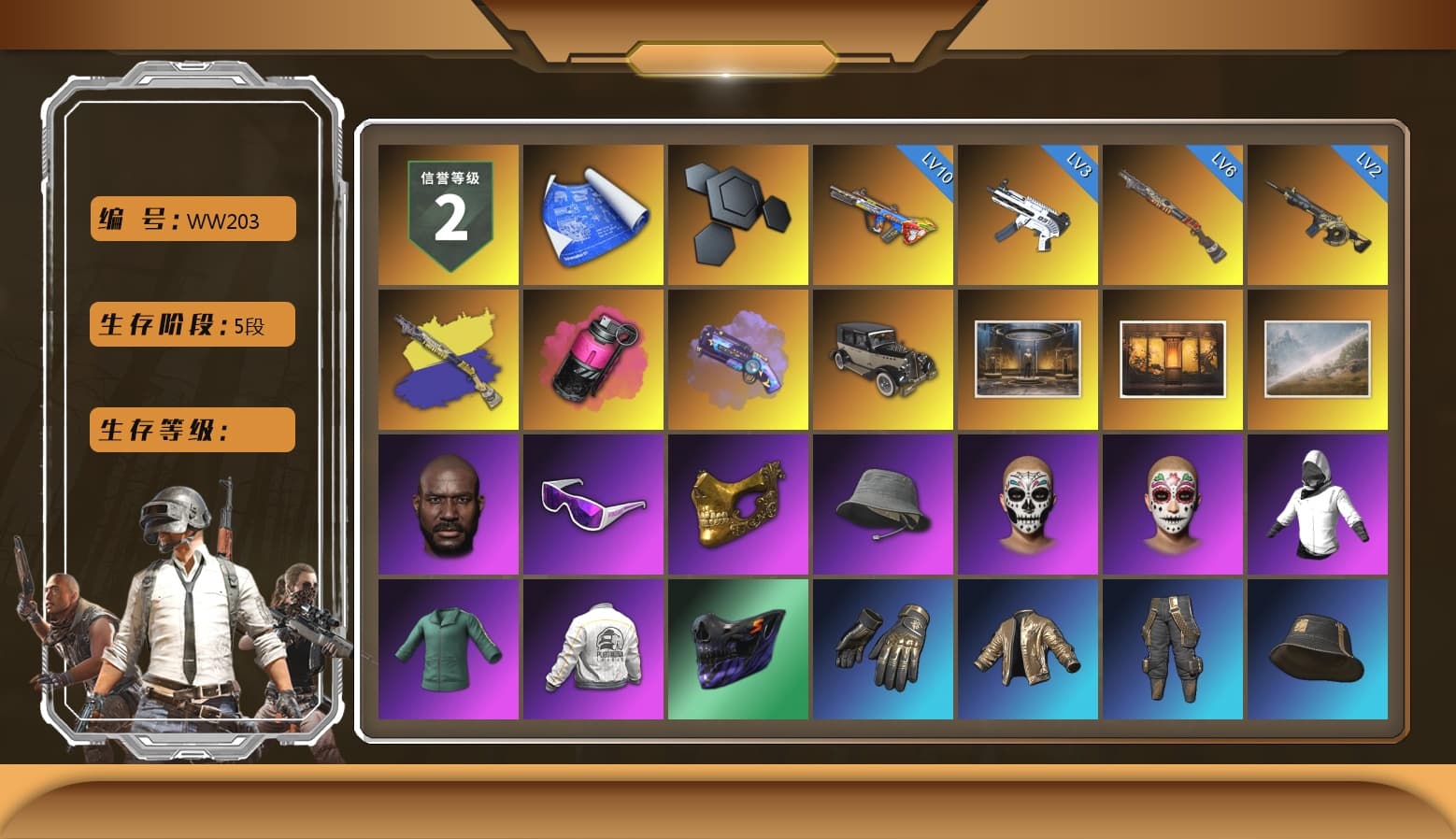 Magenta Smoke Grenade, Purple Magical Mist — M79, Jonathan Kamau, Snow Glasses, PGC 2021 Contingent Chaos Mask, PEL 2019 Phase 2 Jacket, PKL 2019 Phase 2 Jacket, Sideshow Bear Feet, Sha Wujing's Shorts, StreamerOne, Full Autumn — M416, Blue Thunder Gloves - 1