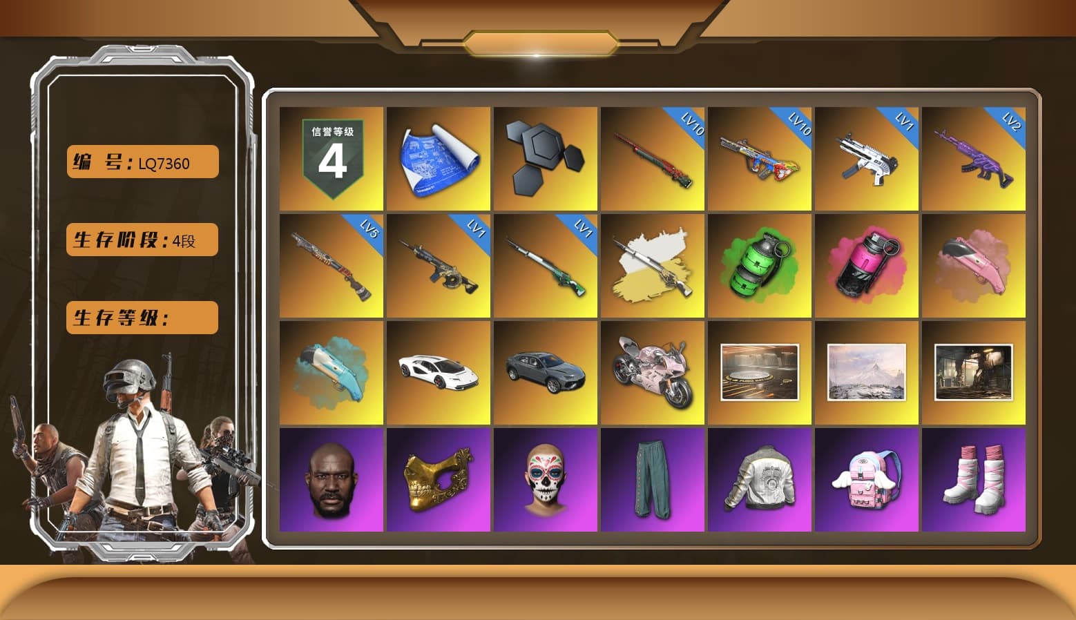 Cosmic Caliber - Kar98k (White Yellow), Emerald Smoke Grenade, Magenta Smoke Grenade, «Countach LPI 800-4» Sports Car, «Panigale V4 S (Renegade Rose)» Motorcycle, Jonathan Kamau, PGC 2021 Contingent Chaos Mask, Pubg X Newjeans, Harley Quinn's Hair, PML 2019 Phase 2 Jacket, NPL 2019 Phase 2 Jacket, PJS 2019 Phase 2 Jacket, PKL 2019 Phase 2 Jacket, Sideshow Bear Feet - 1