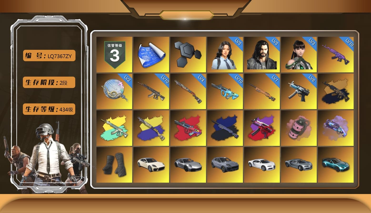 Medusa — Beryl M762 (Gold Charcoal), G-DRAGON — AUG (Red), Final Serenade — M24 (Blue Black), Pink Smoke Grenade, Purple Magical Mist — M79, Duncan's Infiltrator Handwraps, «Panamera Turbo S» Sedan, «911 Carrera GTS» Sports Car, «Cayenne Turbo GT» SUV, «Chiron» Sports Car, «V12 Vantage Roadster (Luxe)» Sports Car, Snow Glasses, PGC 2021 Contingent Chaos Mask, PLAYERUNKNOWN's Bandana, Polar Bear Feet, Harley Quinn's Hair, PML 2019 Phase 2 Jacket, PEL 2019 Phase 2 Jacket, XingHun's Tiger Strike Jacket, XingHun's Tiger Strike Pants, Exquisite Pants, Sha Wujing's Shorts, StreamerOne, «DBX707» SUV - 1