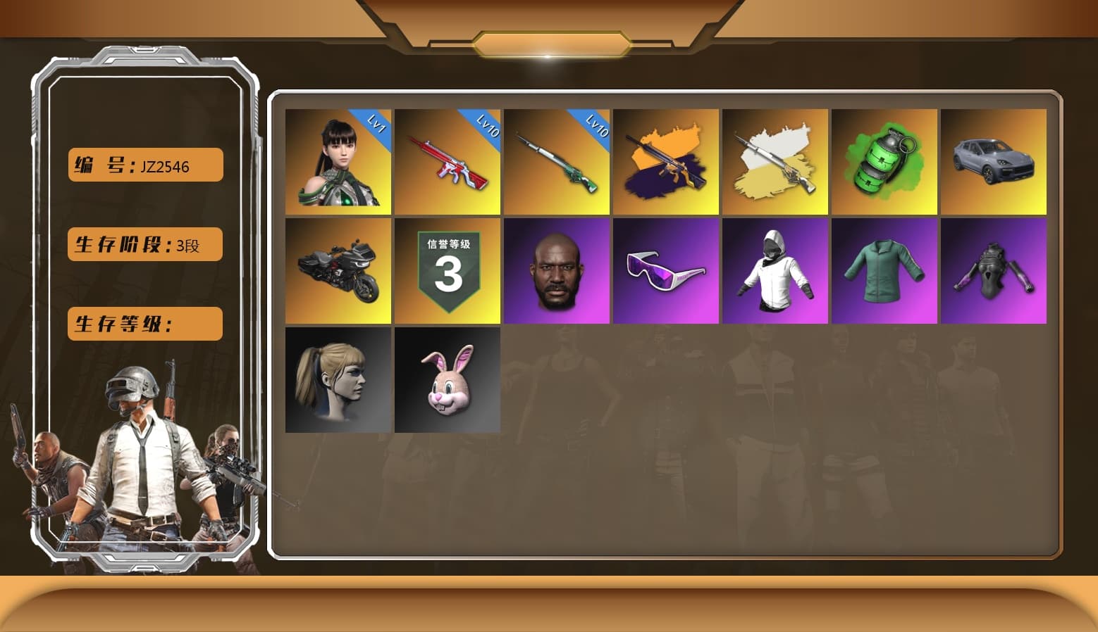 Emerald Smoke Grenade, No Signal — M416, Snow Glasses, Jonathan Kamau, Harley Quinn's Hair, Danucd's Gloves, «Cayenne Turbo GT» SUV, No Signal — M416 (Yellow Black), Cosmic Caliber - Kar98k, Cosmic Caliber - Kar98k (White Yellow), EVE - 1