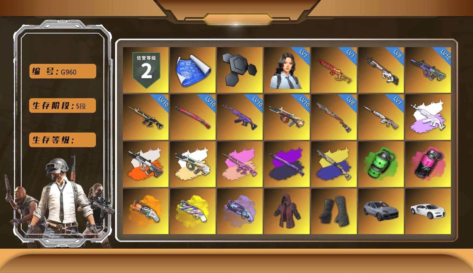 Medusa — Beryl M762 (Gray Purple), Neon Dream - AUG (White Orange), Zhu Bajie — M416 (Magenta Peach), Emerald Smoke Grenade, Magenta Smoke Grenade, Orange Fog of Fury — M79, Yellow Fog of Fury — M79, Purple Magical Mist — M79, Doomsday Hoodie, Duncan's Infiltrator Handwraps, «Cayenne Turbo GT» SUV, «Chiron» Sports Car, 9S's Hairstyle, Jonathan Kamau, Snow Glasses, PGC 2021 Contingent Chaos Mask, Demon Biker Horns, Rash Beixli Xtra Tough Jacket, Aespa, Polar Bear Feet, Nier, Harley Quinn's Hair, Rash Beixli Xtra Tough Jacket, XingHun's Tiger Strike Jacket, XingHun's Tiger Strike Pants, NPL 2019 Phase 2 Jacket, Sideshow Bear Feet, Exquisite Pants, XiongDi Hoodie, StreamerOne, GPT 2025 Four Angry Men Jacket, Training Jacket (Green), Full Autumn — M416, Blue Thunder Gloves, «DBX707» SUV - 1
