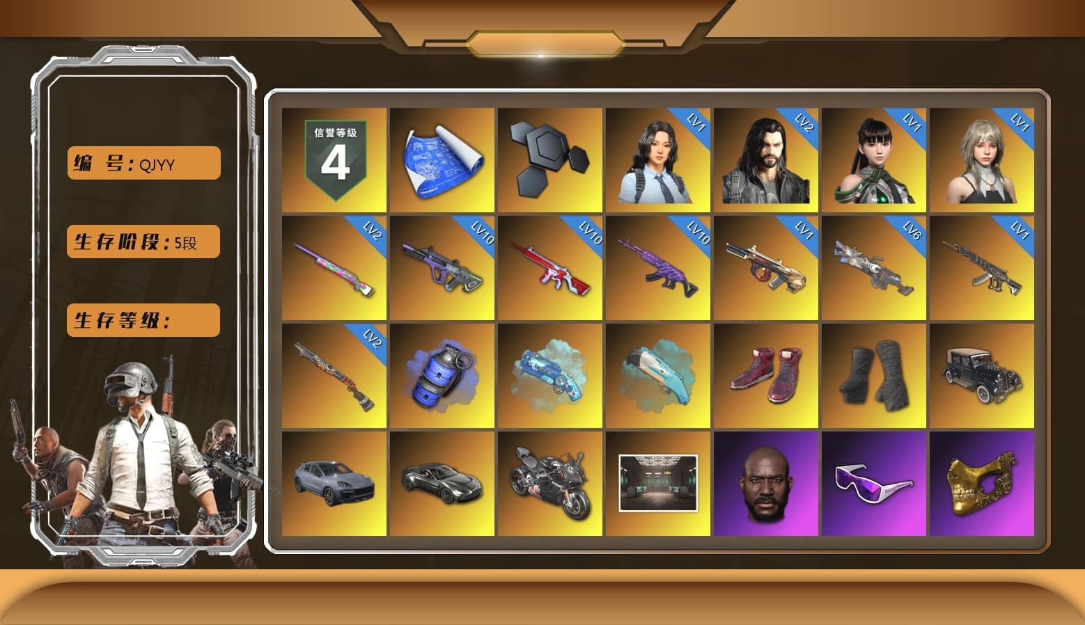 Blue Smoke Grenade, Blue Magical Mist — M79, Hi-top Trainers (Red), Duncan's Infiltrator Handwraps, «Cayenne Turbo GT» SUV, «V12 Vantage Roadster» Sports Car, «Panigale V4 S (Pitch Black)» Motorcycle, Jonathan Kamau, Snow Glasses, PGC 2021 Contingent Chaos Mask, PLAYERUNKNOWN's Bandana, Heavy Fur Coat (Black), Polar Bear Feet, Harley Quinn's Hair, PML 2019 Phase 2 Jacket, XingHun's Tiger Strike Jacket, XingHun's Tiger Strike Pants, Exquisite Pants, StreamerOne, Full Autumn — M416, Blue Thunder Gloves, «DBX707» SUV - 1