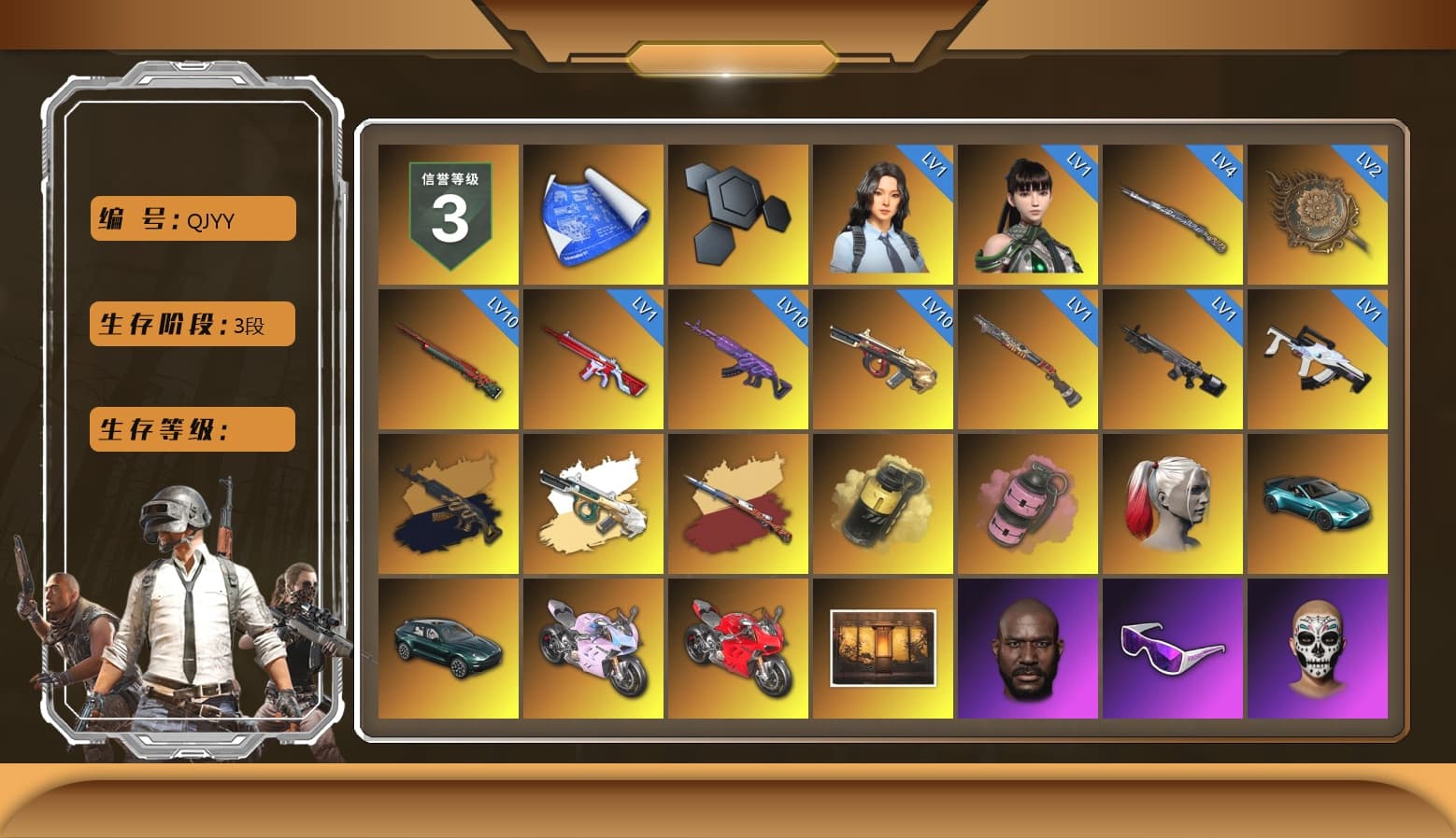 Medusa — Beryl M762 (Gold Charcoal), Yellow Smoke Grenade, Pink Smoke Grenade, Harley Quinn's Hair, «V12 Vantage Roadster (Luxe)» Sports Car, «DBX707» SUV, «Panigale V4 S (Twilight Torque)» Motorcycle, «Panigale V4 S (Ducati Red)» Motorcycle, Jonathan Kamau, Snow Glasses, Polar Bear Feet, Rash Beixli Xtra Tough Jacket, XingHun's Tiger Strike Jacket, XingHun's Tiger Strike Pants, PKL 2019 Phase 2 Jacket, «DBX707» SUV, Exquisite Pants, 2018 PUBG ALL-STAR T-shirt (Korean), Heavy Fur Coat (Black) - 1