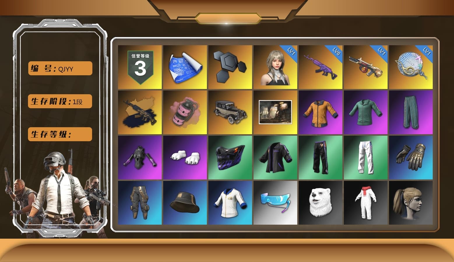 Medusa — Beryl M762 (Gold Charcoal), Pink Smoke Grenade, Polar Bear Feet, Harley Quinn's Hair, XingHun's Tiger Strike Pants, Exquisite Pants, StreamerOne, Full Autumn — M416 - 1