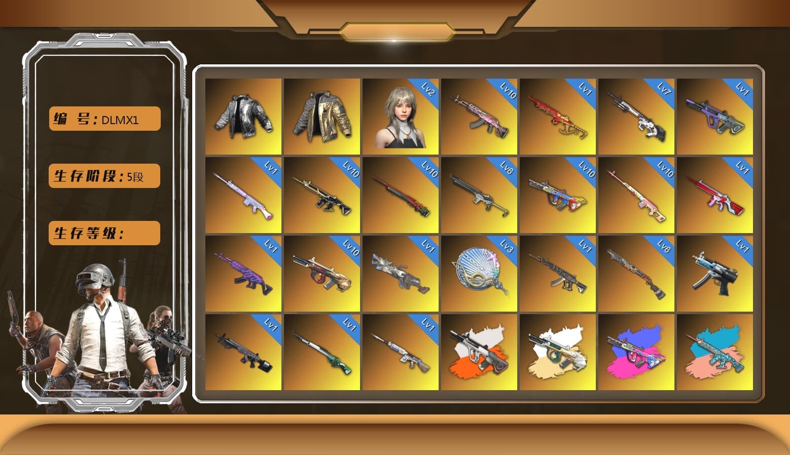 Minotaur — AUG [MAX], Sha Wujing — Mini14 [MAX], Sun Wukong — M24 [MAX], Cyber Threat — Mk12 [MAX], Zhu Bajie — M416 [MAX], Siren — Pan [MAX], Gear Head — Beryl M762 [MAX], Magenta Smoke Grenade, Pretend Prototype - SLR, No Signal — M416 (Yellow Black), Glasya [1], Bumper Blaster — AUG, Neon Dream — AUG, No Signal — M416, Medusa — Beryl M762, Yule Sleigh — Mini14, Deadly Dollhouse — SLR, Winter Eclipse — MP5K, Cerberus — M249, Siren — Pan (Pink), Nier, Danucd's Gloves, Harley Quinn's Hair, 9S's Hairstyle, Rash Beixli Xtra Tough Jacket, Jonathan Kamau, Demon Biker Horns, PGC 2021 Contingent Chaos Mask, Snow Glasses, Douyu Biker Jacket, Wanyoo Jacket, Rash Beixli Xtra Tough Jacket, Heybox Gloves, Rest in Pink — Dragunov (Teal Pink), «V12 Vantage Roadster» Sports Car, Azure Smoke Grenade, Purple Smoke Grenade, Orange Smoke Grenade, Orange Fog of Fury — M79, Demon's Touch — ACE32, Aespa, Sun Scorched — S1897, «Cayenne Turbo GT» SUV, «Panamera Turbo S» Sedan, Obscura - Mk12, Zhu Bajie — M416 (Teal Orange), Cosmic Caliber - Kar98k, Cosmic Caliber - Kar98k (White Yellow), Neon Dream - AUG (White Orange), Yule Sleigh - Mini14 (Gold Blue), Rest in Pink - Dragunov (Pink Yellow), Demon's Touch - ACE32 (Purple Fuchsia) - 1