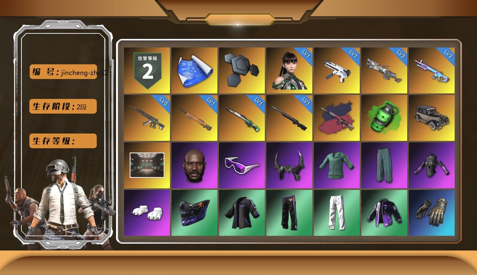 Pretend Prototype - SLR (Navy Red), Pretend Prototype - SLR, Emerald Smoke Grenade, Jonathan Kamau, Snow Glasses, Demon Biker Horns, Polar Bear Feet, Harley Quinn's Hair, XingHun's Tiger Strike Pants, Sideshow Bear Feet, StreamerOne, Blue Thunder Gloves - 1