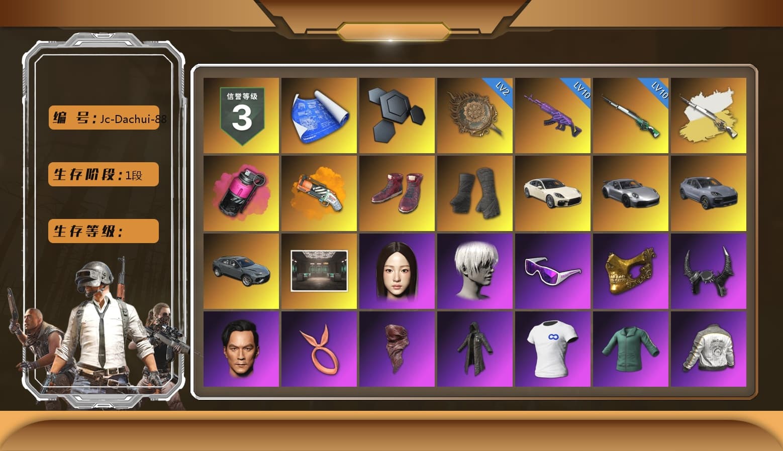 Cosmic Caliber - Kar98k (White Yellow), Magenta Smoke Grenade, Orange Fog of Fury — M79, Hi-top Trainers (Red), Duncan's Infiltrator Handwraps, «Panamera Turbo S» Sedan, «911 Carrera GTS» Sports Car, «Cayenne Turbo GT» SUV, 9S's Hairstyle, Snow Glasses, PGC 2021 Contingent Chaos Mask, Demon Biker Horns, PLAYERUNKNOWN's Bandana, Heavy Fur Coat (Black), SOOP T-Shirt, Rash Beixli Xtra Tough Jacket, Pubg X Newjeans, Polar Bear Feet, Nier, Harley Quinn's Hair, Rash Beixli Xtra Tough Jacket, PML 2019 Phase 2 Jacket, PKL 2019 Phase 2 Jacket - 1