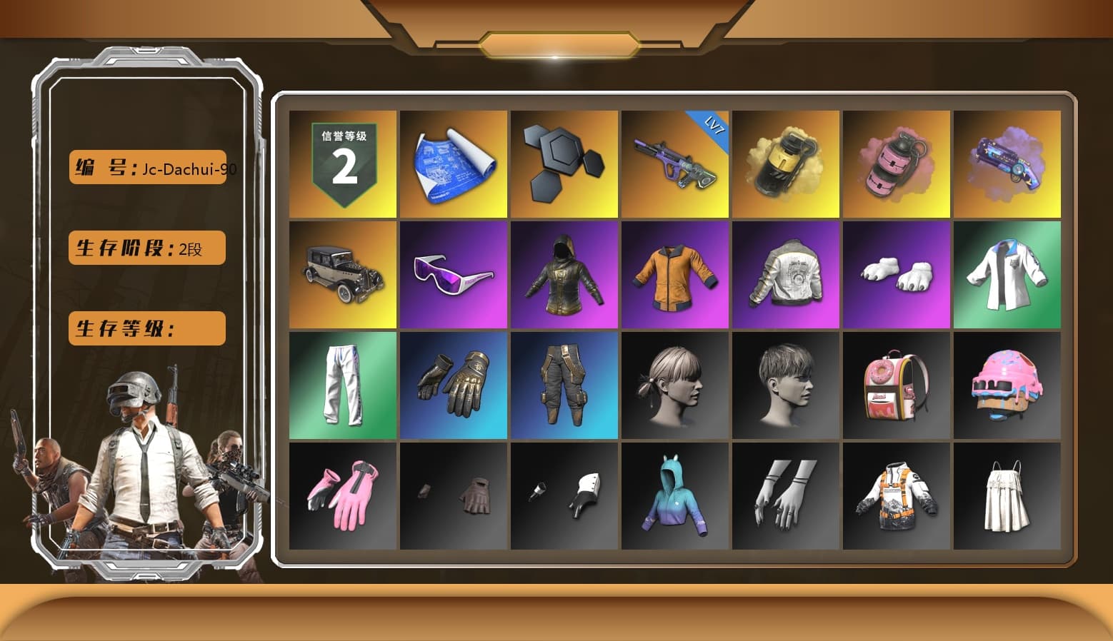 Yellow Smoke Grenade, Pink Smoke Grenade, Purple Magical Mist — M79, Snow Glasses, Polar Bear Feet, PML 2019 Phase 2 Jacket, XingHun's Tiger Strike Jacket, XingHun's Tiger Strike Pants, HUYA T-shirt - 1