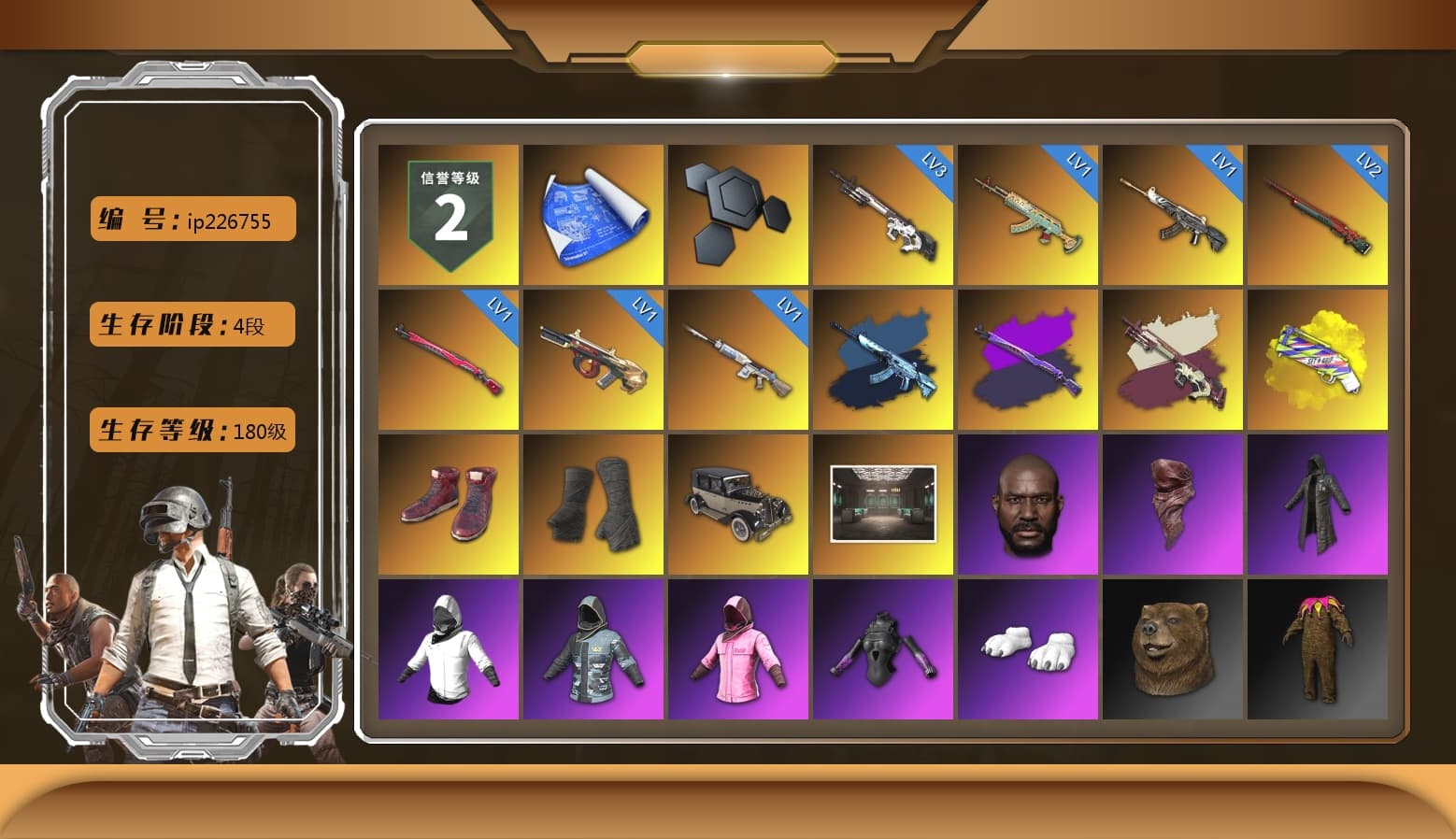 Yellow Fog of Fury — M79, Hi-top Trainers (Red), Duncan's Infiltrator Handwraps, Jonathan Kamau, PLAYERUNKNOWN's Bandana, Heavy Fur Coat (Black), Rash Beixli Xtra Tough Jacket, Polar Bear Feet, Rash Beixli Xtra Tough Jacket, Heavy Fur Coat (Black), Sideshow Bear Feet - 1