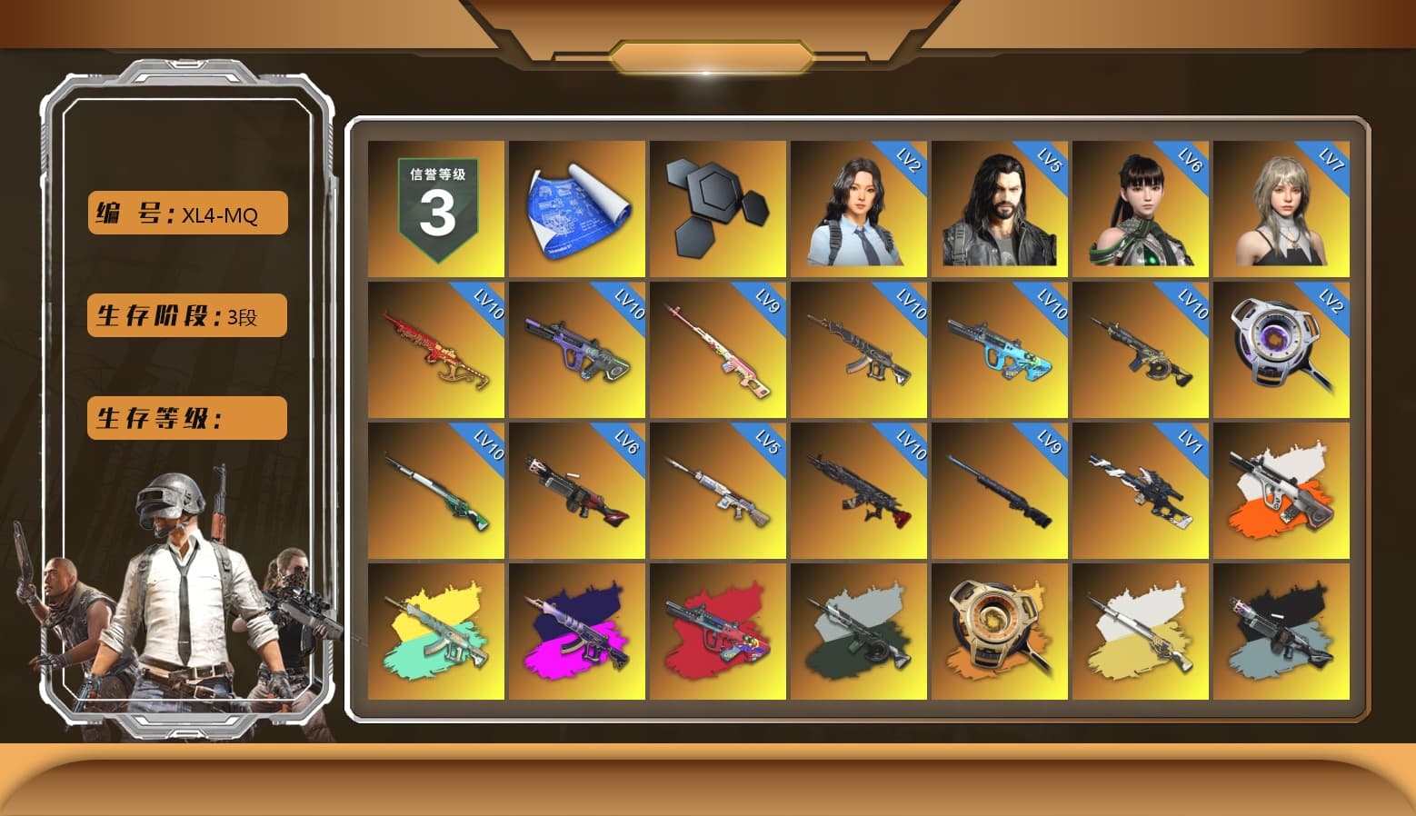Rest in Pink — Dragunov [9], Neon Dream - AUG (White Orange), Demon's Touch - ACE32 (Purple Fuchsia), G-DRAGON — AUG (Red), Time Keeper - M416 (Gray Green), Void — Pan (Yellow Orange), Cosmic Caliber - Kar98k (White Yellow), Ride or Die - M249 (Black Teal), Purple Smoke Grenade, Azure Smoke Grenade, Orange Smoke Grenade, Magenta Smoke Grenade, Purple Magical Mist — M79, Duncan's Infiltrator Handwraps, «V12 Vantage Roadster» Sports Car, «V12 Vantage Roadster (Luxe)» Sports Car, «DBX707» SUV, 9S's Hairstyle, Jonathan Kamau, Blackpink, Nier, Harley Quinn's Hair, "CVO™ Road Glide® ST" Motorcycle, Rash Beixli Xtra Tough Jacket, PJS 2019 Phase 2 Jacket, «DBX707» SUV, Sideshow Bear Feet, Full Autumn — M416, Crash Test Handwraps - 1