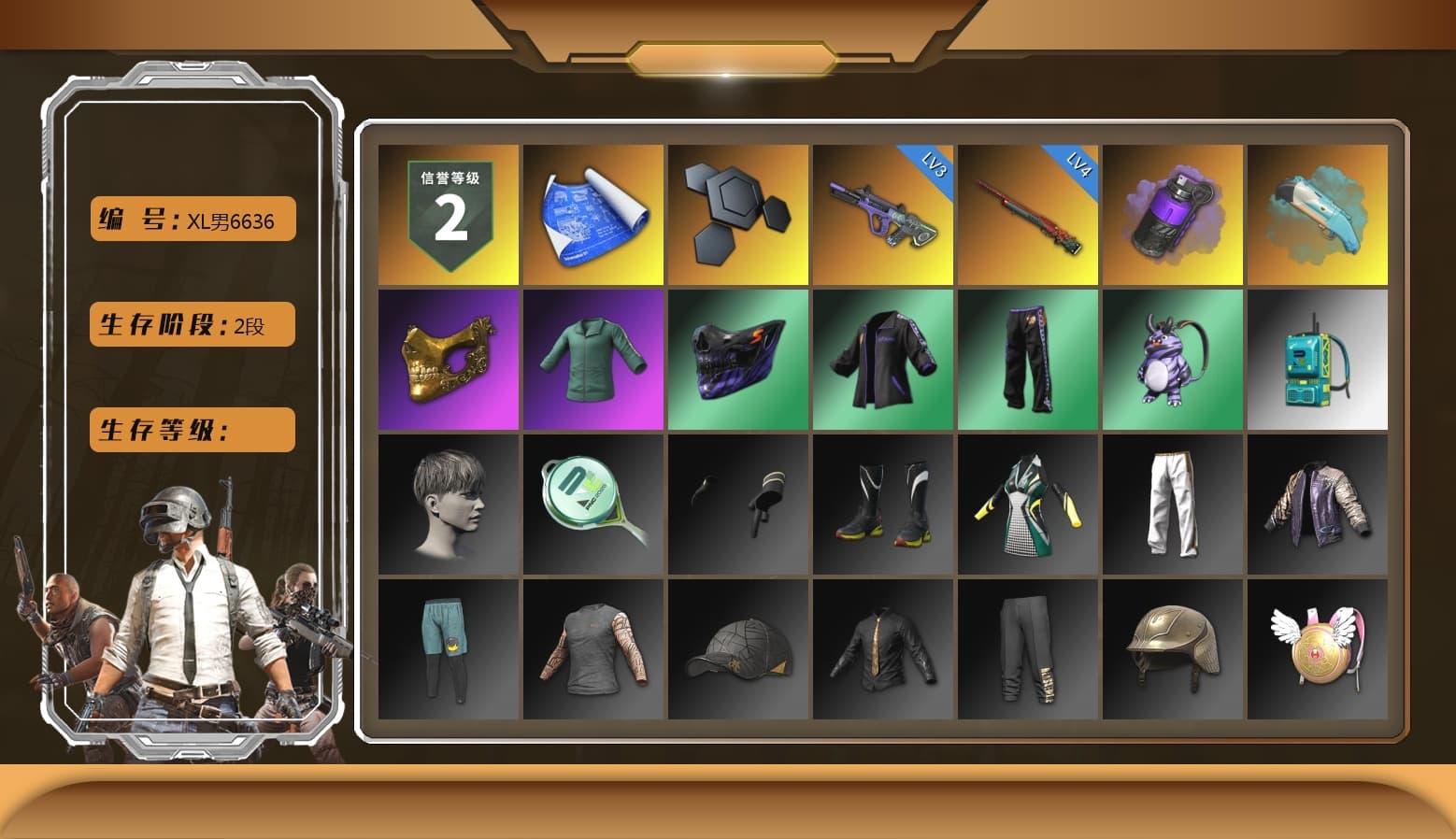 Purple Smoke Grenade, PGC 2021 Contingent Chaos Mask, Exquisite Pants, Sha Wujing's Shorts - 1