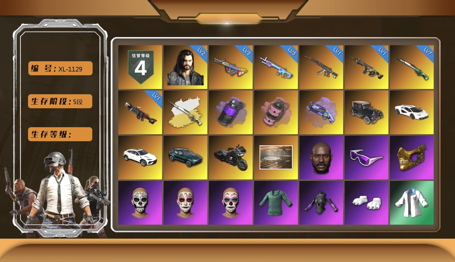 Cosmic Caliber - Kar98k (White Yellow), Purple Smoke Grenade, Pink Smoke Grenade, Purple Magical Mist — M79, «Countach LPI 800-4» Sports Car, «Urus S» SUV, «DBX707» SUV, Jonathan Kamau, Snow Glasses, PGC 2021 Contingent Chaos Mask, Polar Bear Feet, Harley Quinn's Hair, XingHun's Tiger Strike Jacket, XingHun's Tiger Strike Pants, «DBX707» SUV, Exquisite Pants, Sha Wujing's Shorts, StreamerOne, Training Jacket (Green) - 1