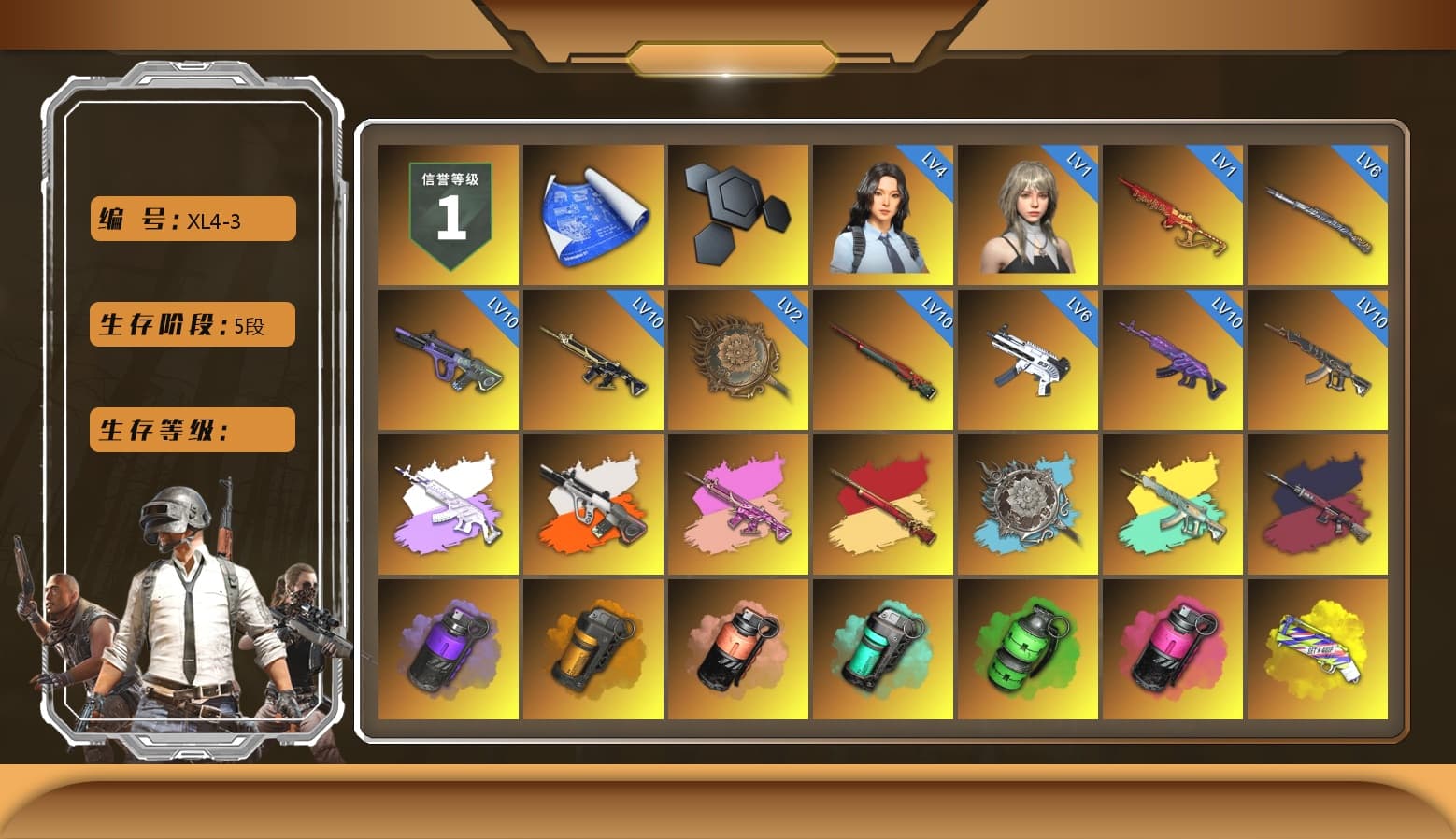Medusa — Beryl M762 (Gray Purple), Neon Dream - AUG (White Orange), Zhu Bajie — M416 (Magenta Peach), Pretend Prototype - SLR (Navy Red), Pretend Prototype - SLR, Purple Smoke Grenade, Orange Smoke Grenade, Coral Smoke Grenade, Teal Smoke Grenade, Emerald Smoke Grenade, Magenta Smoke Grenade, Yellow Fog of Fury — M79, «Chiron» Sports Car, «Countach LPI 800-4» Sports Car, «Urus S» SUV, «Panigale V4 S (Twilight Torque)» Motorcycle, «Panigale V4 S (Pitch Black)» Motorcycle, PGC 2021 Contingent Chaos Mask, Pubg X Newjeans, Aespa, Polar Bear Feet, Harley Quinn's Hair, PML 2019 Phase 2 Jacket, PEL 2019 Phase 2 Jacket, XingHun's Tiger Strike Jacket, XingHun's Tiger Strike Pants, NPL 2019 Phase 2 Jacket, PJS 2019 Phase 2 Jacket, PKL 2019 Phase 2 Jacket, Training Jacket (Green) - 1