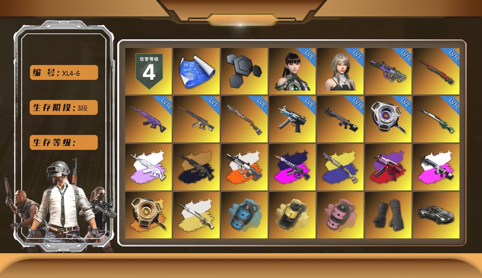 Medusa — Beryl M762 (Gray Purple), Medusa — Beryl M762 (Gold Charcoal), Neon Dream - AUG (White Orange), Demon's Touch - ACE32 (Purple Fuchsia), Obscura - Mk12 (Silver Fuchsia), Void — Pan (Yellow Orange), Cosmic Caliber - Kar98k (White Yellow), Azure Smoke Grenade, Yellow Smoke Grenade, Pink Smoke Grenade, Duncan's Infiltrator Handwraps, «V12 Vantage Roadster» Sports Car, «V12 Vantage Roadster (Luxe)» Sports Car, «DBX707» SUV, Jonathan Kamau, Snow Glasses, PGC 2021 Contingent Chaos Mask, Aespa, Polar Bear Feet, Harley Quinn's Hair, "CVO™ Road Glide® ST" Motorcycle, PML 2019 Phase 2 Jacket, PEL 2019 Phase 2 Jacket, NPL 2019 Phase 2 Jacket, PJS 2019 Phase 2 Jacket, PKL 2019 Phase 2 Jacket, «DBX707» SUV, Sideshow Bear Feet, Exquisite Pants, Sha Wujing's Shorts - 1