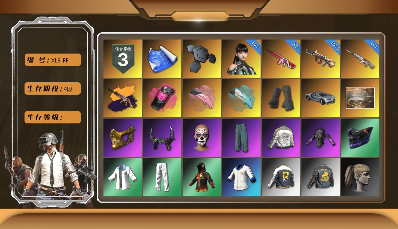 No Signal — M416 (Yellow Black), Magenta Smoke Grenade, Duncan's Infiltrator Handwraps, PGC 2021 Contingent Chaos Mask, Demon Biker Horns, Harley Quinn's Hair, PML 2019 Phase 2 Jacket, XingHun's Tiger Strike Jacket, XingHun's Tiger Strike Pants, PJS 2019 Phase 2 Jacket, Sideshow Bear Feet, StreamerOne - 1