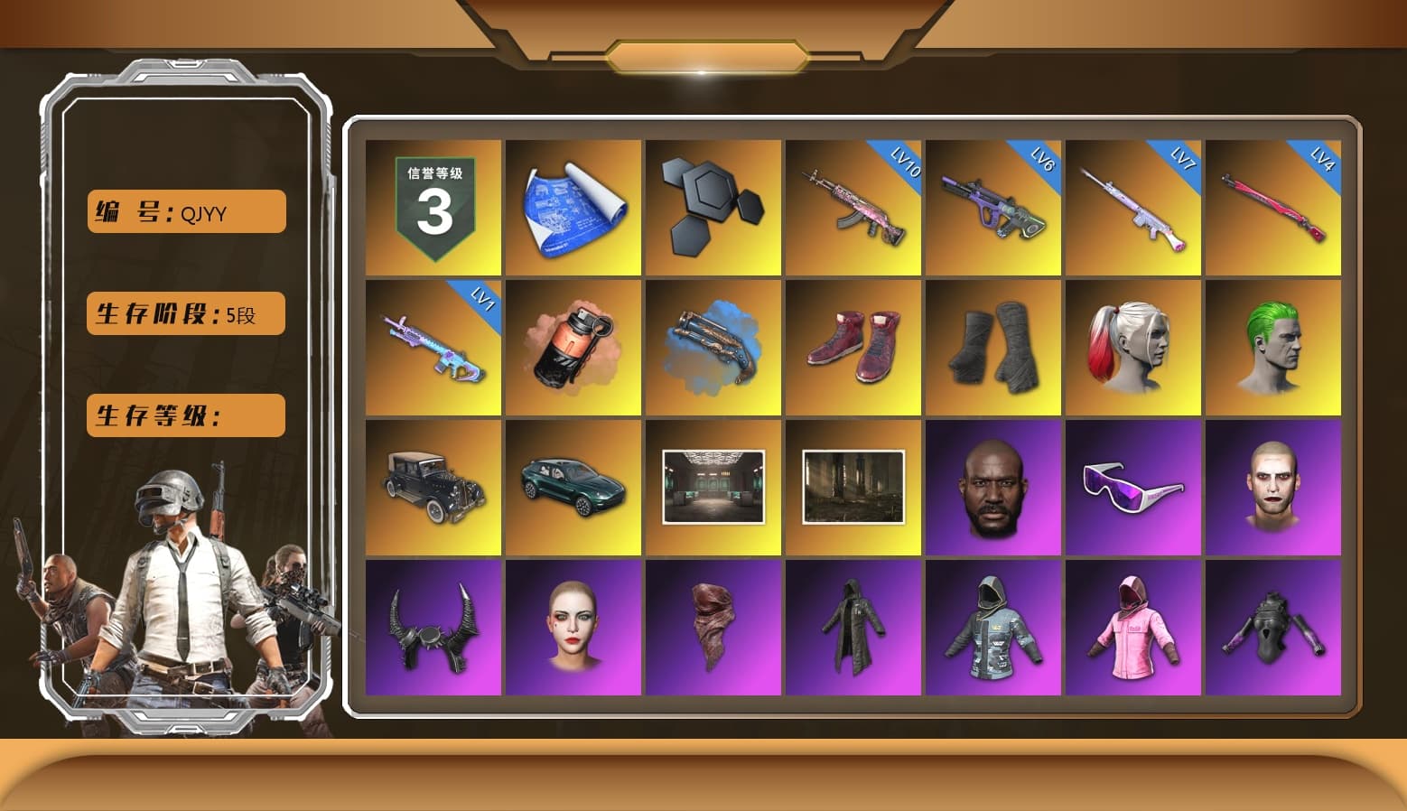 Coral Smoke Grenade, Blue Fog of Fury — M79, Hi-top Trainers (Red), Duncan's Infiltrator Handwraps, Harley Quinn's Hair, The Joker's Hair, «DBX707» SUV, Jonathan Kamau, Snow Glasses, The Joker's Hair, Demon Biker Horns, PLAYERUNKNOWN's Bandana, Heavy Fur Coat (Black), Rash Beixli Xtra Tough Jacket, Harley Quinn's Hair, Rash Beixli Xtra Tough Jacket, Harley Quinn's Makeup, PKL 2019 Phase 2 Jacket, «DBX707» SUV, StreamerOne, Full Autumn — M416, DOUYU T-shirt - 1
