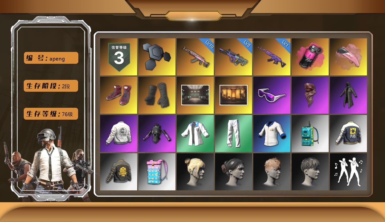 Magenta Smoke Grenade, Hi-top Trainers (Red), Duncan's Infiltrator Handwraps, Snow Glasses, PLAYERUNKNOWN's Bandana, Heavy Fur Coat (Black), PEL 2019 Phase 2 Jacket, XingHun's Tiger Strike Jacket, XingHun's Tiger Strike Pants, PJS 2019 Phase 2 Jacket, PKL 2019 Phase 2 Jacket, Sha Wujing's Shorts, StreamerOne, HUYA T-shirt - 1