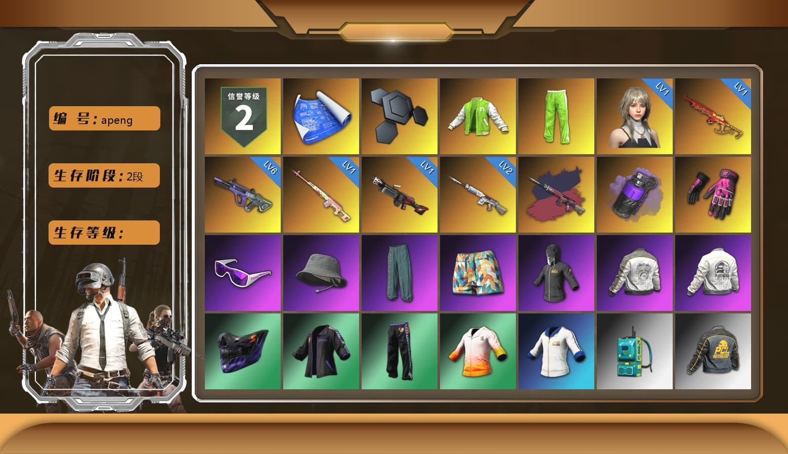 Rest in Pink — Dragunov [1], NVIDIA Varsity Jacket, Pretend Prototype - SLR (Navy Red), Purple Smoke Grenade, Hambinooo's Gloves, Snow Glasses, Harley Quinn's Hair, Mazarin1k's Hoodie, PML 2019 Phase 2 Jacket, PEL 2019 Phase 2 Jacket, PKL 2019 Phase 2 Jacket, MET Asia Series Distressed Jeans, Sha Wujing's Shorts, PGC 2019 - AKM, PGC 2019 — SCAR-L, PGC 2019 — Mini14, PGC 2019 — Kar98k, PGC 2019 — Pan - 1