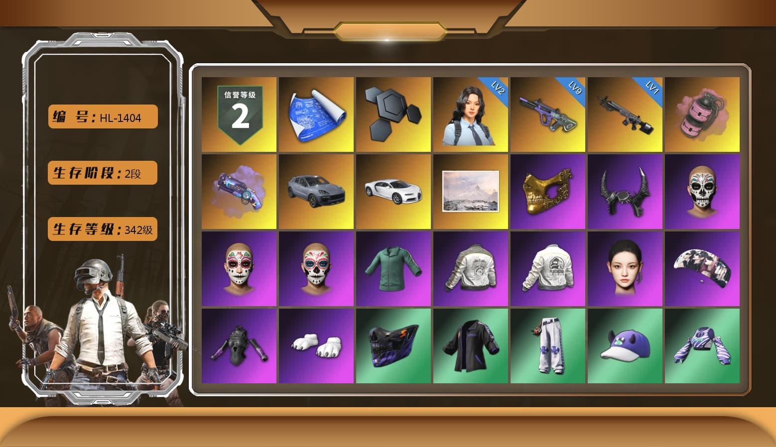 Pink Smoke Grenade, Purple Magical Mist — M79, «Cayenne Turbo GT» SUV, «Chiron» Sports Car, PGC 2021 Contingent Chaos Mask, Demon Biker Horns, Aespa, Polar Bear Feet, PML 2019 Phase 2 Jacket, PEL 2019 Phase 2 Jacket, XingHun's Tiger Strike Jacket, XingHun's Tiger Strike Pants, NPL 2019 Phase 2 Jacket, PJS 2019 Phase 2 Jacket, PKL 2019 Phase 2 Jacket, StreamerOne, Blue Thunder Gloves, «DBX707» SUV - 1