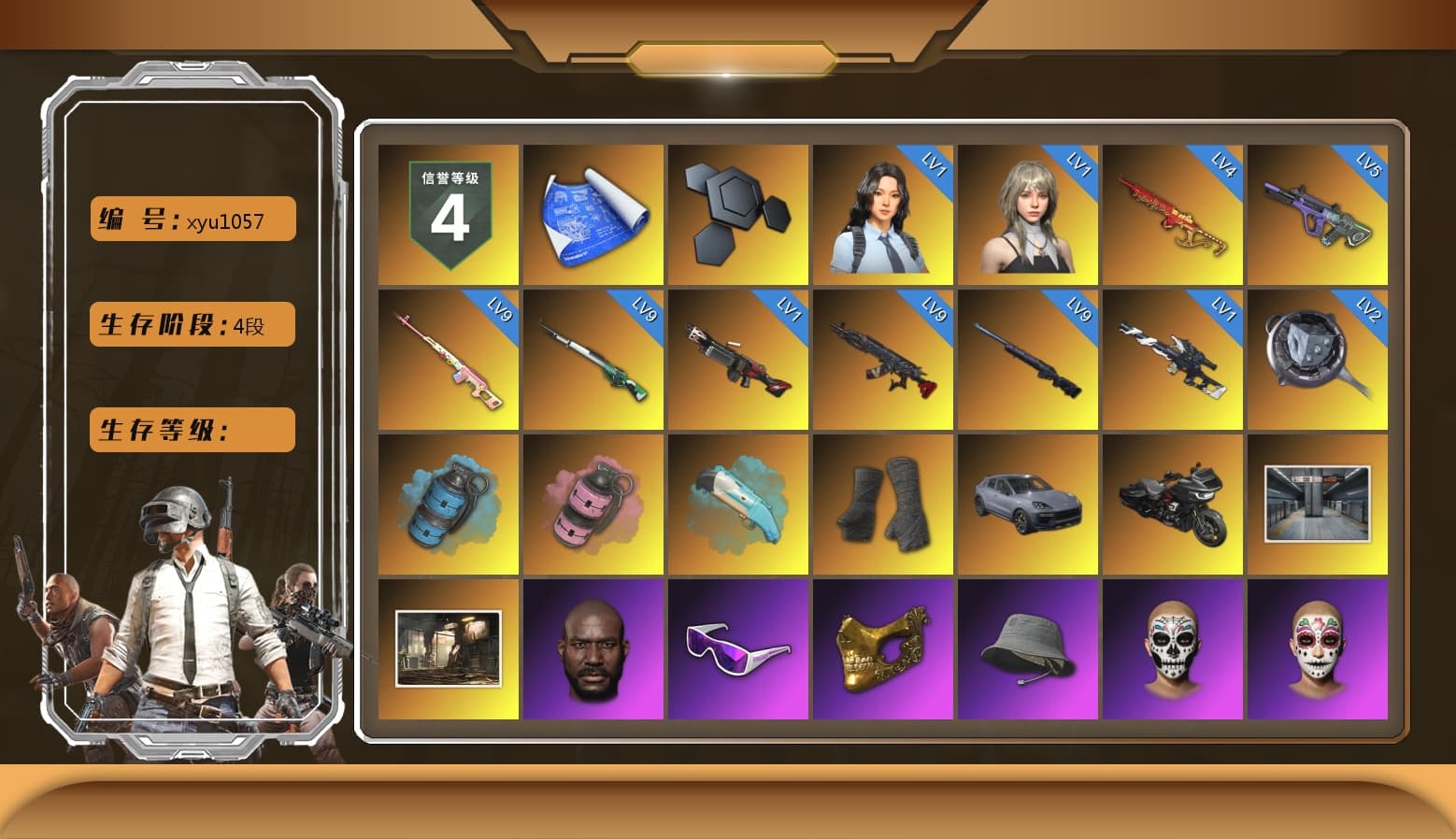 Rest in Pink — Dragunov [9], Azure Smoke Grenade, Pink Smoke Grenade, Duncan's Infiltrator Handwraps, «Cayenne Turbo GT» SUV, Jonathan Kamau, Snow Glasses, PGC 2021 Contingent Chaos Mask, Aespa, Polar Bear Feet, PEL 2019 Phase 2 Jacket, XingHun's Tiger Strike Jacket, XingHun's Tiger Strike Pants, PKL 2019 Phase 2 Jacket, XiongDi Hoodie, Sha Wujing's Shorts, StreamerOne - 1