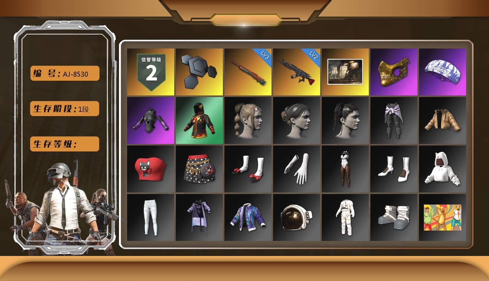 PGC 2021 Contingent Chaos Mask, Pubg X Newjeans - 1