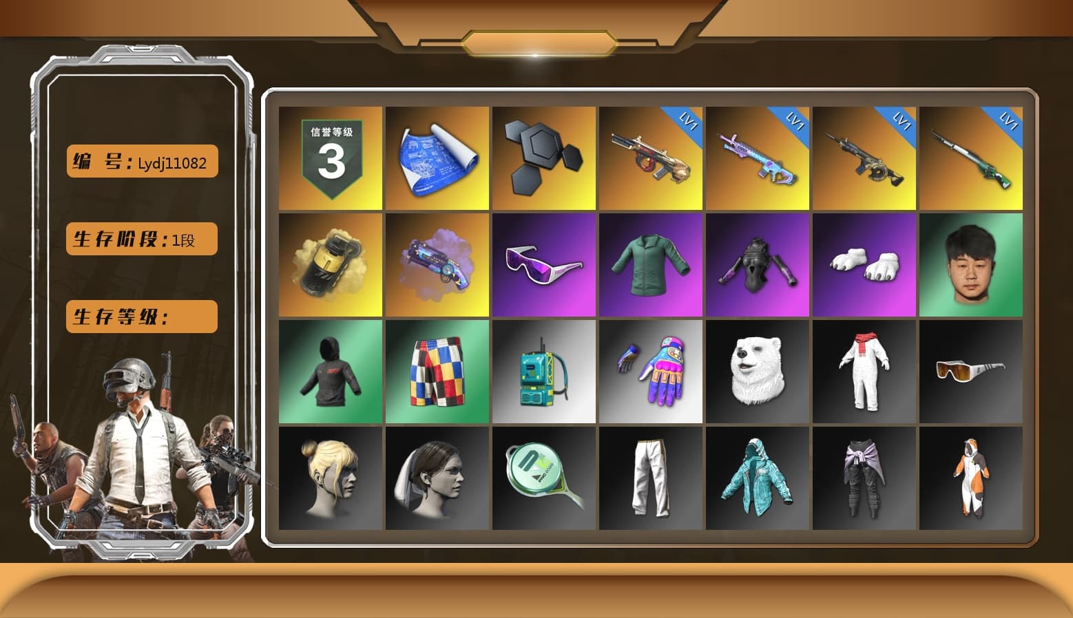 Yellow Smoke Grenade, Purple Magical Mist — M79, Snow Glasses, Polar Bear Feet, Exquisite Pants, Sha Wujing's Shorts, StreamerOne, Full Autumn — M416, Blue Thunder Gloves - 1