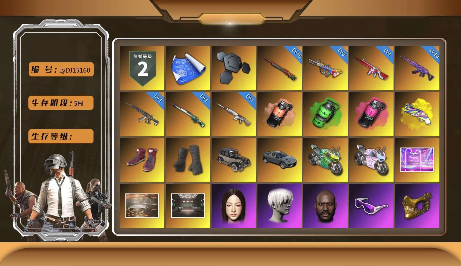 Coral Smoke Grenade, Emerald Smoke Grenade, Magenta Smoke Grenade, Yellow Fog of Fury — M79, Hi-top Trainers (Red), Duncan's Infiltrator Handwraps, «Panigale V4 S (Jaded)» Motorcycle, «Panigale V4 S (Twilight Torque)» Motorcycle, 9S's Hairstyle, Jonathan Kamau, Snow Glasses, PGC 2021 Contingent Chaos Mask, PLAYERUNKNOWN's Bandana, Heavy Fur Coat (Black), Pubg X Newjeans, Polar Bear Feet, Nier, Harley Quinn's Hair, PML 2019 Phase 2 Jacket, PEL 2019 Phase 2 Jacket, NPL 2019 Phase 2 Jacket, PJS 2019 Phase 2 Jacket, StreamerOne, GPT 2025 Four Angry Men Jacket, Training Jacket (Green), Full Autumn — M416, Festive Gloves (Red), «Chiron» Sports Car - 1