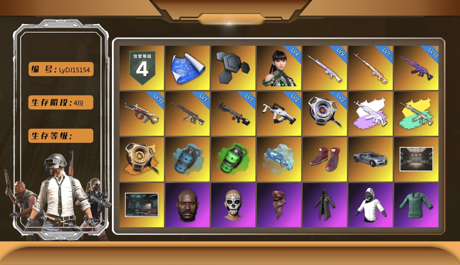 Rest in Pink — Dragunov [1], Medusa — Beryl M762 (Gray Purple), Void — Pan (Yellow Orange), Azure Smoke Grenade, Emerald Smoke Grenade, Blue Magical Mist — M79, Hi-top Trainers (Red), Jonathan Kamau, PLAYERUNKNOWN's Bandana, Heavy Fur Coat (Black), Polar Bear Feet, XingHun's Tiger Strike Jacket, XingHun's Tiger Strike Pants, Exquisite Pants, Sha Wujing's Shorts, GPT 2025 Four Angry Men Jacket, Training Jacket (Green), Full Autumn — M416 - 1