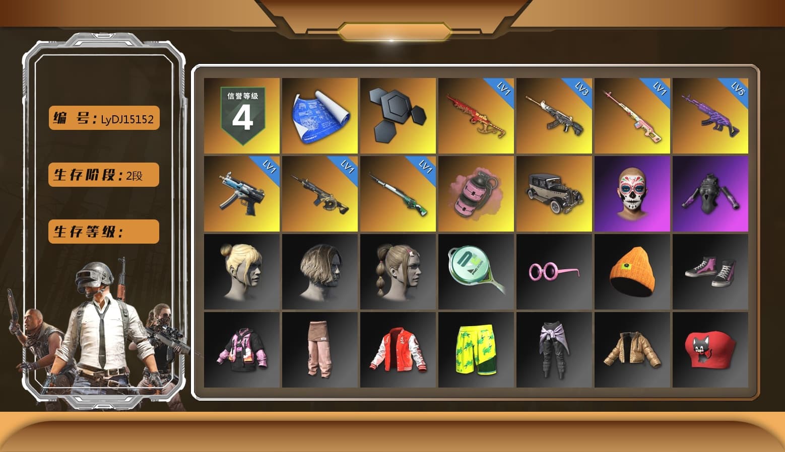 Rest in Pink — Dragunov [1], Pink Smoke Grenade, Refined Aeolus — Vector - 1