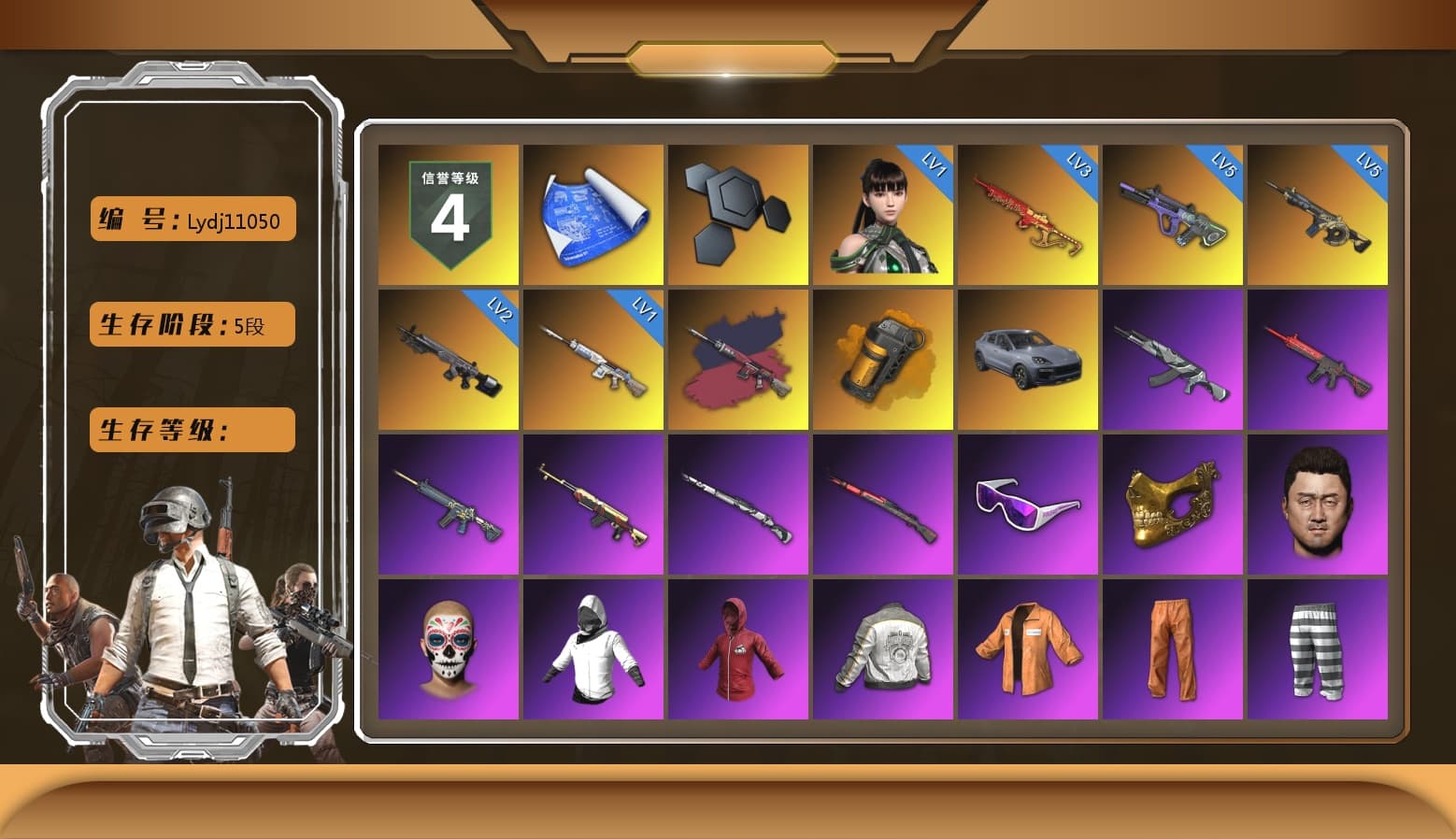 Pretend Prototype - SLR (Navy Red), Orange Smoke Grenade, «Cayenne Turbo GT» SUV, Snow Glasses, PGC 2021 Contingent Chaos Mask, Escapee Jacket, Jailbird T-Shirt, Rash Vest, Ghosted — AKM, Speed & Momentum — M416, Pirate KIM's M416, Pirate KIM's SKS, Ghosted — Kar98k, Speed & Momentum — Kar98k, PGI 2018 «Four Angry Men» Hoodie, PML 2019 Phase 2 Jacket, NPL 2019 Phase 2 Jacket, PKL 2019 Phase 2 Jacket, Exquisite Pants, Sha Wujing's Shorts, StreamerOne, Full Autumn — M416, Silver Plate — M416, Crimson Snowflake - QBZ, Silver Plate — Mini14, GLL Grand Slam Sweatshirt, Zerator's Pleated Skirt, Bengal Tiger - 1