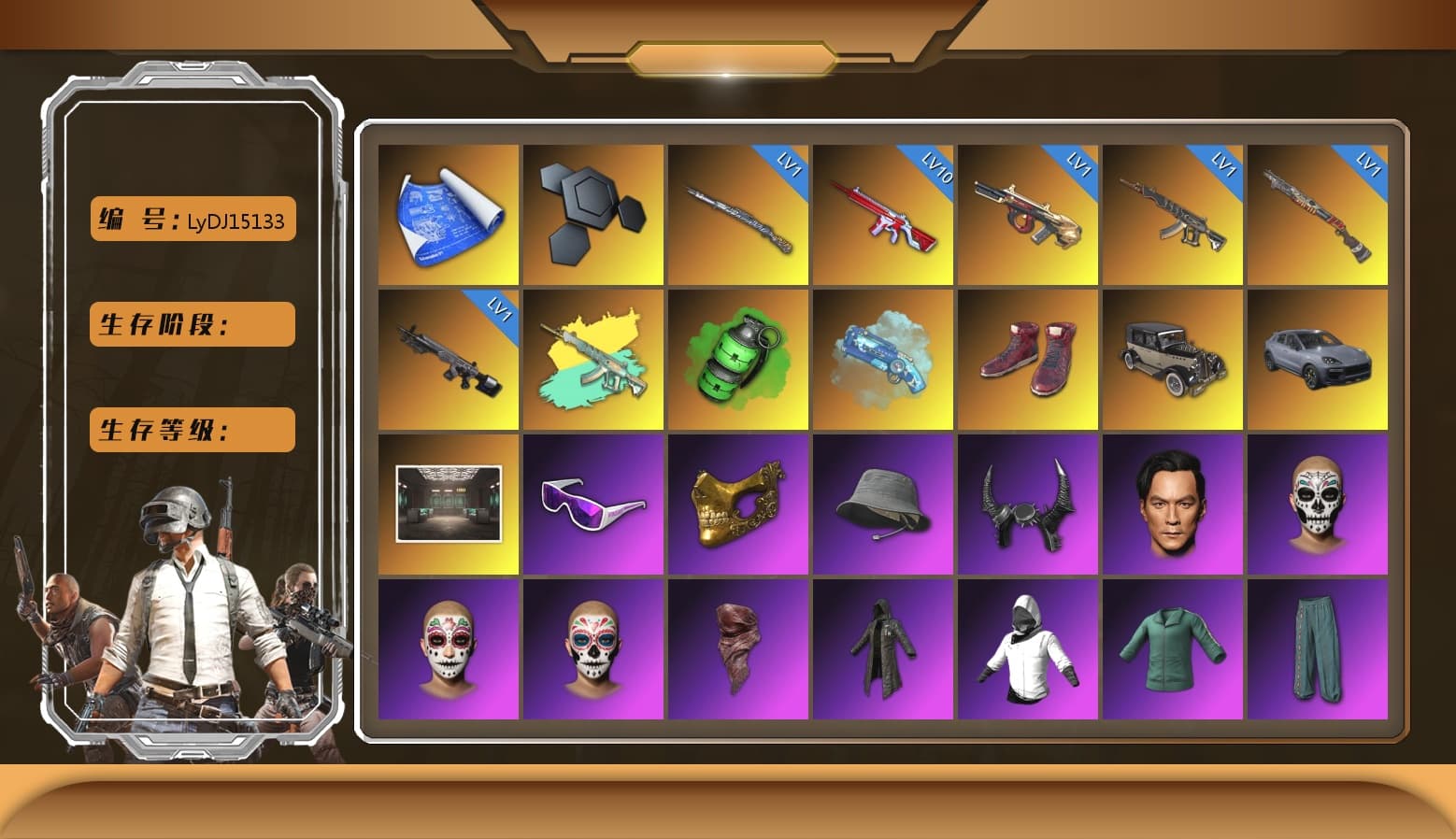 Emerald Smoke Grenade, Blue Magical Mist — M79, Hi-top Trainers (Red), «Cayenne Turbo GT» SUV, Snow Glasses, PGC 2021 Contingent Chaos Mask, Demon Biker Horns, PLAYERUNKNOWN's Bandana, Heavy Fur Coat (Black), Rash Beixli Xtra Tough Jacket, Polar Bear Feet, Harley Quinn's Hair, Rash Beixli Xtra Tough Jacket, PJS 2019 Phase 2 Jacket, PKL 2019 Phase 2 Jacket, Sideshow Bear Feet, Exquisite Pants, Sha Wujing's Shorts, StreamerOne, GPT 2025 Four Angry Men Jacket, Training Jacket (Green), Full Autumn — M416, Blue Thunder Gloves, «Chiron» Sports Car - 1