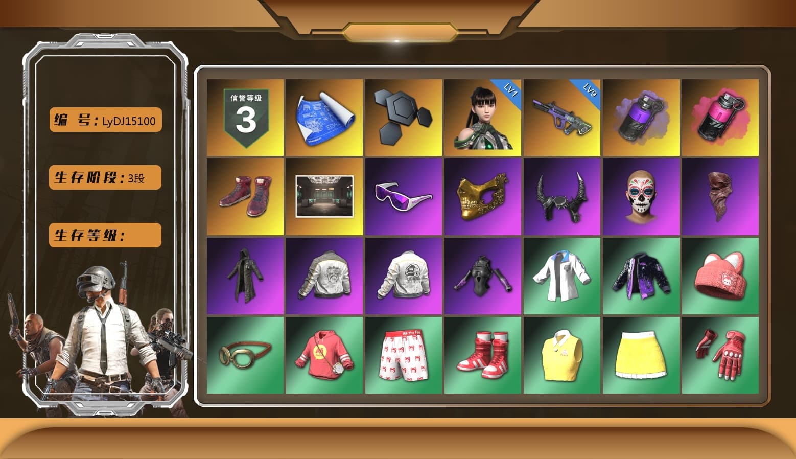Purple Smoke Grenade, Magenta Smoke Grenade, Hi-top Trainers (Red), Snow Glasses, PGC 2021 Contingent Chaos Mask, Demon Biker Horns, PLAYERUNKNOWN's Bandana, Heavy Fur Coat (Black), Harley Quinn's Hair, PML 2019 Phase 2 Jacket, PEL 2019 Phase 2 Jacket, XingHun's Tiger Strike Jacket, NPL 2019 Phase 2 Jacket, PKL 2019 Phase 2 Jacket, Sideshow Bear Feet, Exquisite Pants, MET Asia Series Distressed Jeans, Sha Wujing's Shorts, Festive Gloves (Red), GLL Grand Slam Sweatshirt - 1