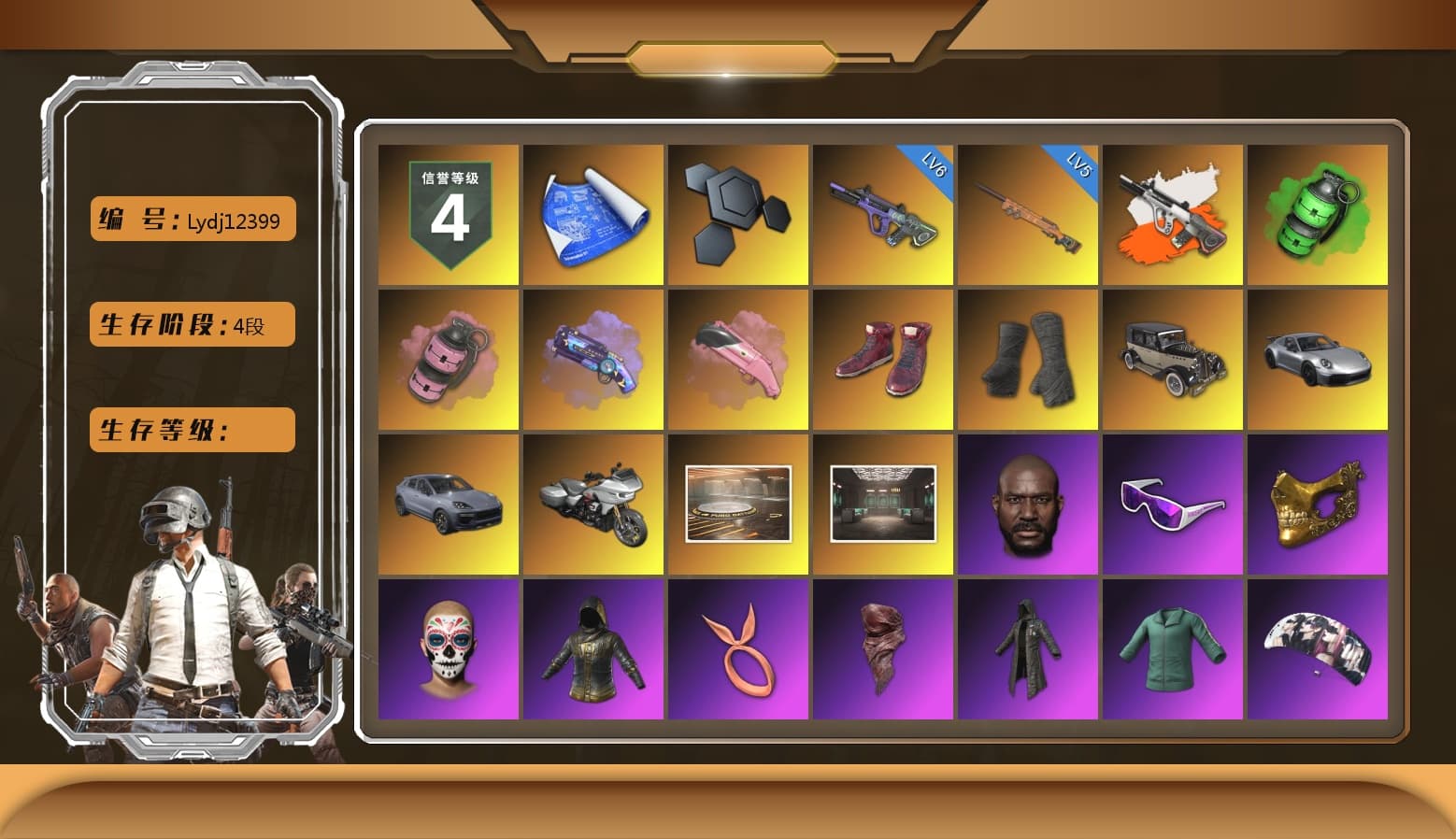 Neon Dream - AUG (White Orange), Emerald Smoke Grenade, Pink Smoke Grenade, Purple Magical Mist — M79, Hi-top Trainers (Red), Duncan's Infiltrator Handwraps, «911 Carrera GTS» Sports Car, «Cayenne Turbo GT» SUV, Jonathan Kamau, Snow Glasses, PGC 2021 Contingent Chaos Mask, PLAYERUNKNOWN's Bandana, Heavy Fur Coat (Black), Aespa, Polar Bear Feet, Harley Quinn's Hair, XingHun's Tiger Strike Pants, Sha Wujing's Shorts, StreamerOne, Full Autumn — M416, Diva Glasses (White) - 1
