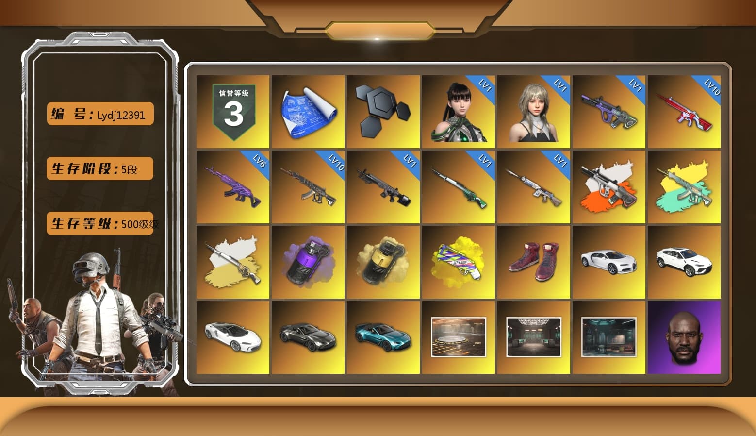 Neon Dream - AUG (White Orange), Cosmic Caliber - Kar98k (White Yellow), Purple Smoke Grenade, Yellow Smoke Grenade, Yellow Fog of Fury — M79, Hi-top Trainers (Red), «Chiron» Sports Car, «Urus S» SUV, «V12 Vantage Roadster» Sports Car, «V12 Vantage Roadster (Luxe)» Sports Car, Jonathan Kamau, Snow Glasses, PGC 2021 Contingent Chaos Mask, PLAYERUNKNOWN's Bandana, Heavy Fur Coat (Black), Polar Bear Feet, Harley Quinn's Hair, PML 2019 Phase 2 Jacket, XingHun's Tiger Strike Jacket, XingHun's Tiger Strike Pants, NPL 2019 Phase 2 Jacket, PJS 2019 Phase 2 Jacket, PKL 2019 Phase 2 Jacket, Exquisite Pants, StreamerOne, GPT 2025 Four Angry Men Jacket, Training Jacket (Green), Festive Gloves (Red), Blue Thunder Gloves, HUYA T-shirt, DOUYU T-shirt - 1